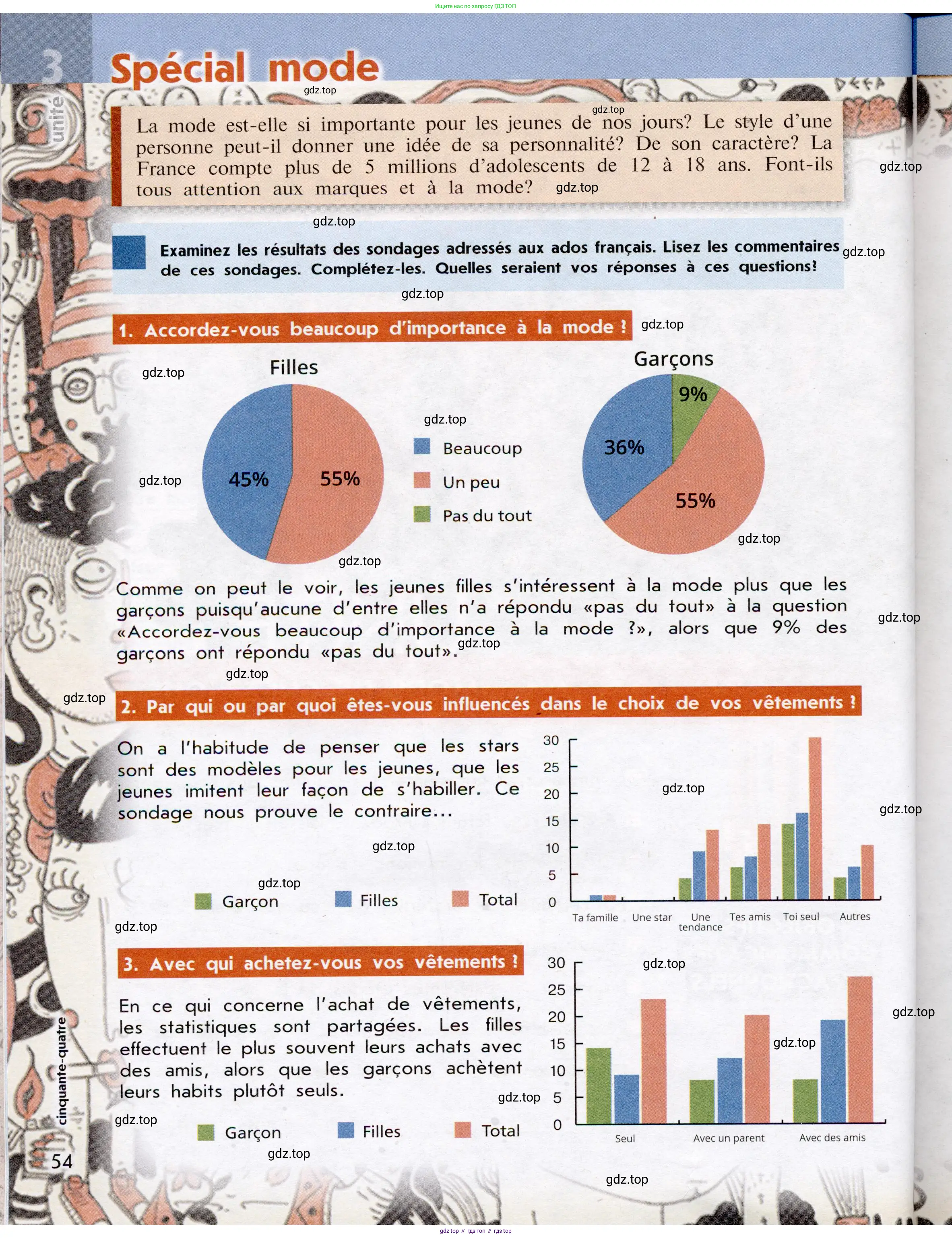 Французский язык, 7 класс Учебник, авторы: Селиванова Наталья Алексеевна (Sélivanova N), Шашурина Алла Юрьевна (Chachourina A), издательство Просвещение, Москва, 2019, страница 54