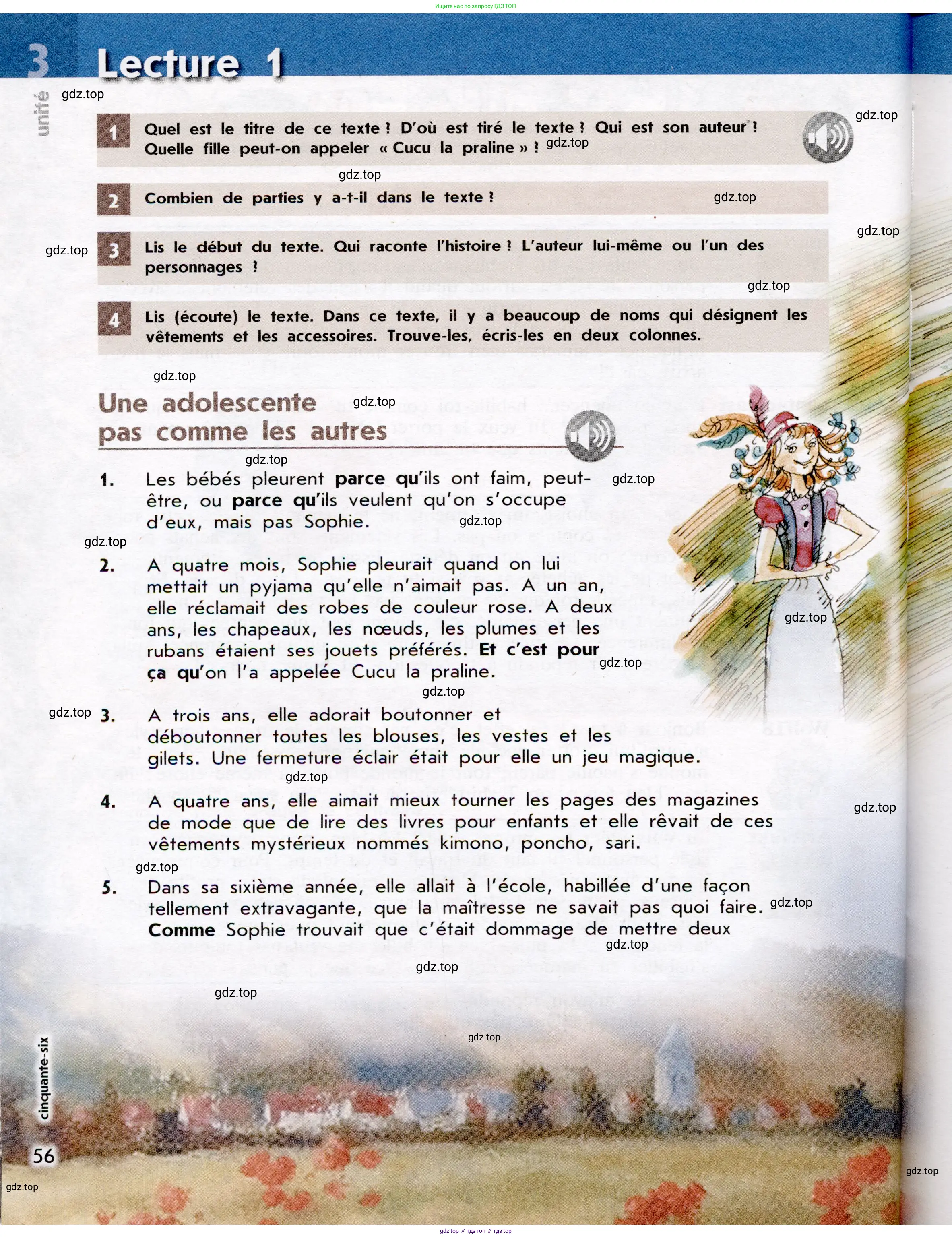 Французский язык, 7 класс Учебник, авторы: Селиванова Наталья Алексеевна (Sélivanova N), Шашурина Алла Юрьевна (Chachourina A), издательство Просвещение, Москва, 2019, страница 56