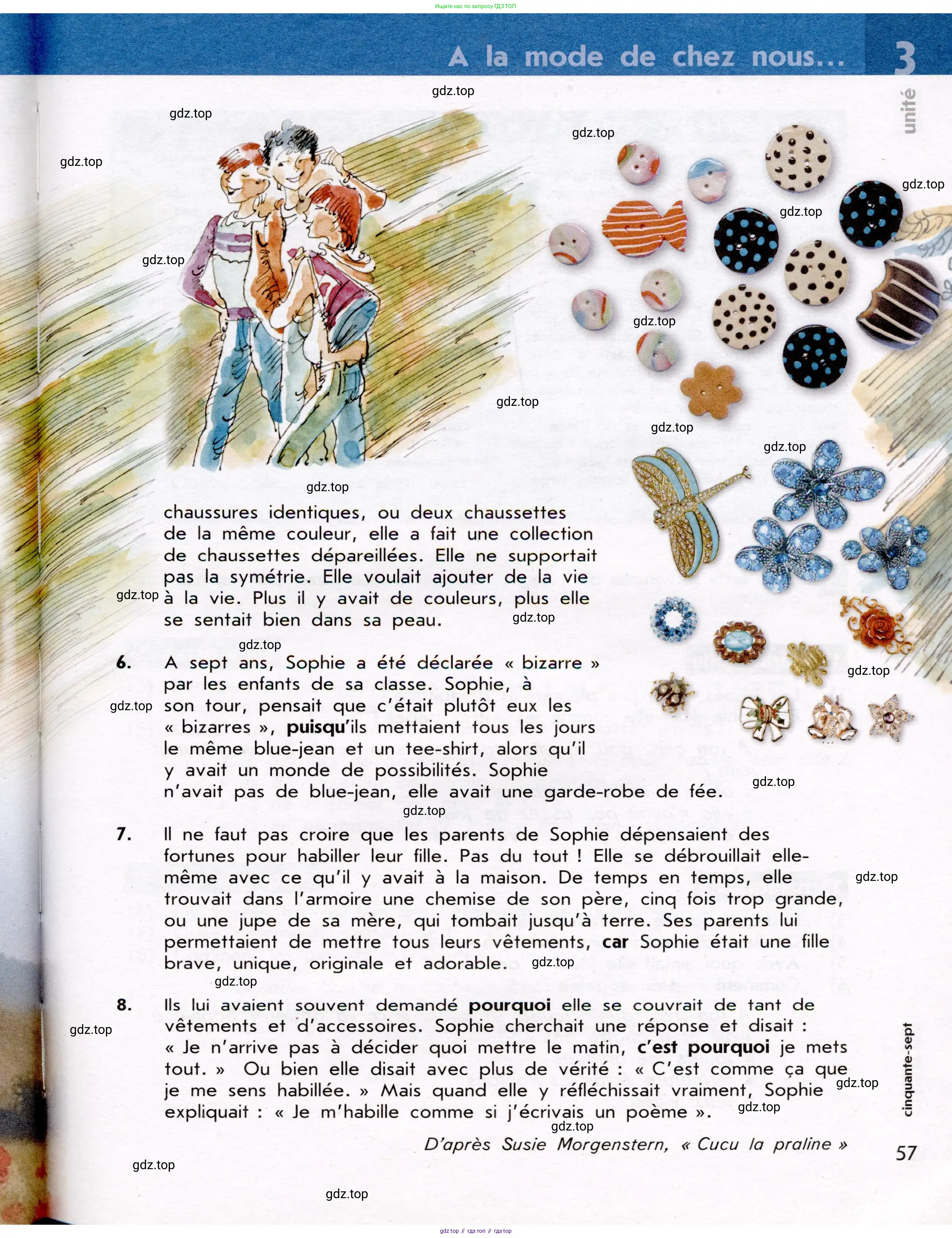 Французский язык, 7 класс Учебник, авторы: Селиванова Наталья Алексеевна (Sélivanova N), Шашурина Алла Юрьевна (Chachourina A), издательство Просвещение, Москва, 2019, страница 57