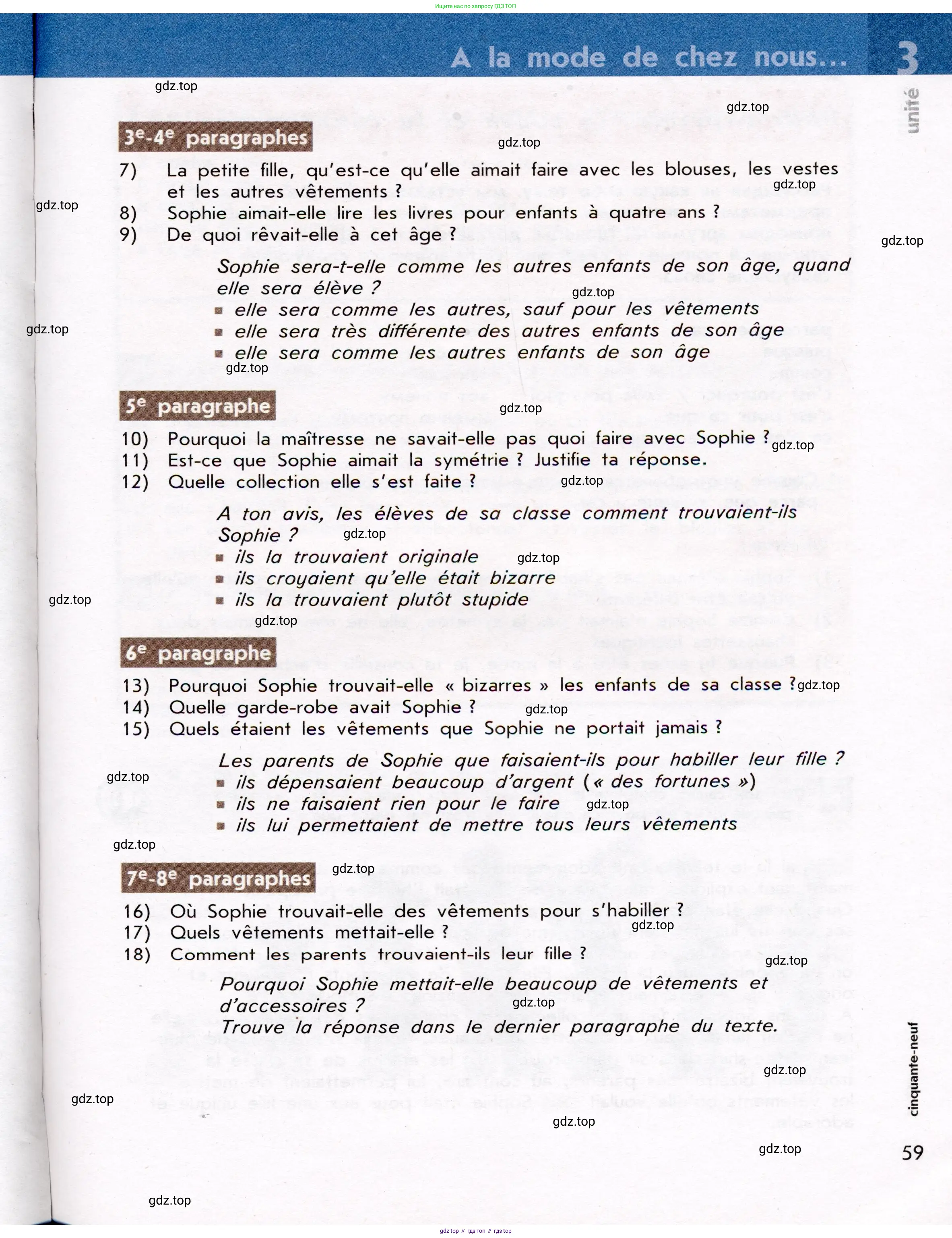 Французский язык, 7 класс Учебник, авторы: Селиванова Наталья Алексеевна (Sélivanova N), Шашурина Алла Юрьевна (Chachourina A), издательство Просвещение, Москва, 2019, страница 59