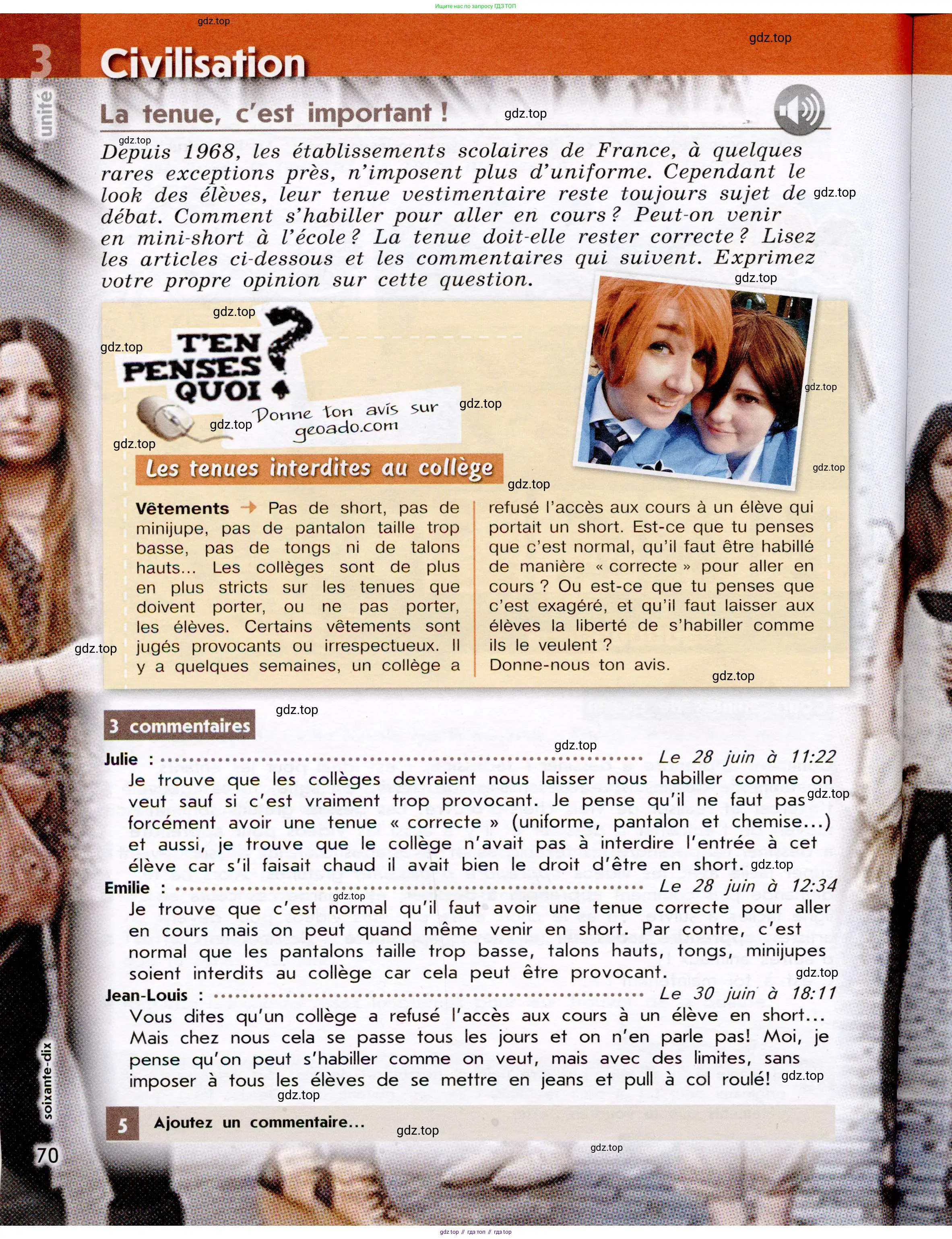 Французский язык, 7 класс Учебник, авторы: Селиванова Наталья Алексеевна (Sélivanova N), Шашурина Алла Юрьевна (Chachourina A), издательство Просвещение, Москва, 2019, страница 70