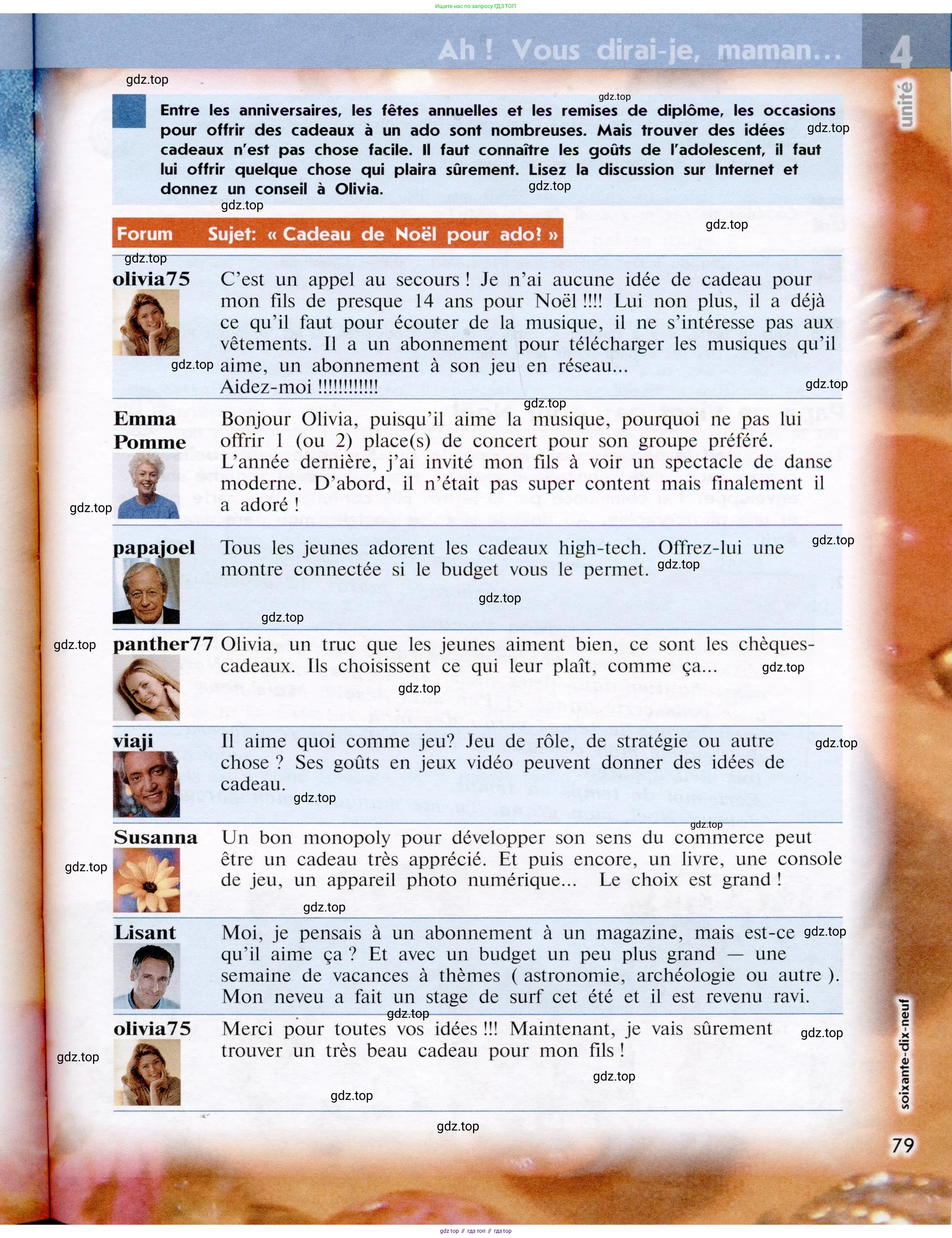 Французский язык, 7 класс Учебник, авторы: Селиванова Наталья Алексеевна (Sélivanova N), Шашурина Алла Юрьевна (Chachourina A), издательство Просвещение, Москва, 2019, страница 79