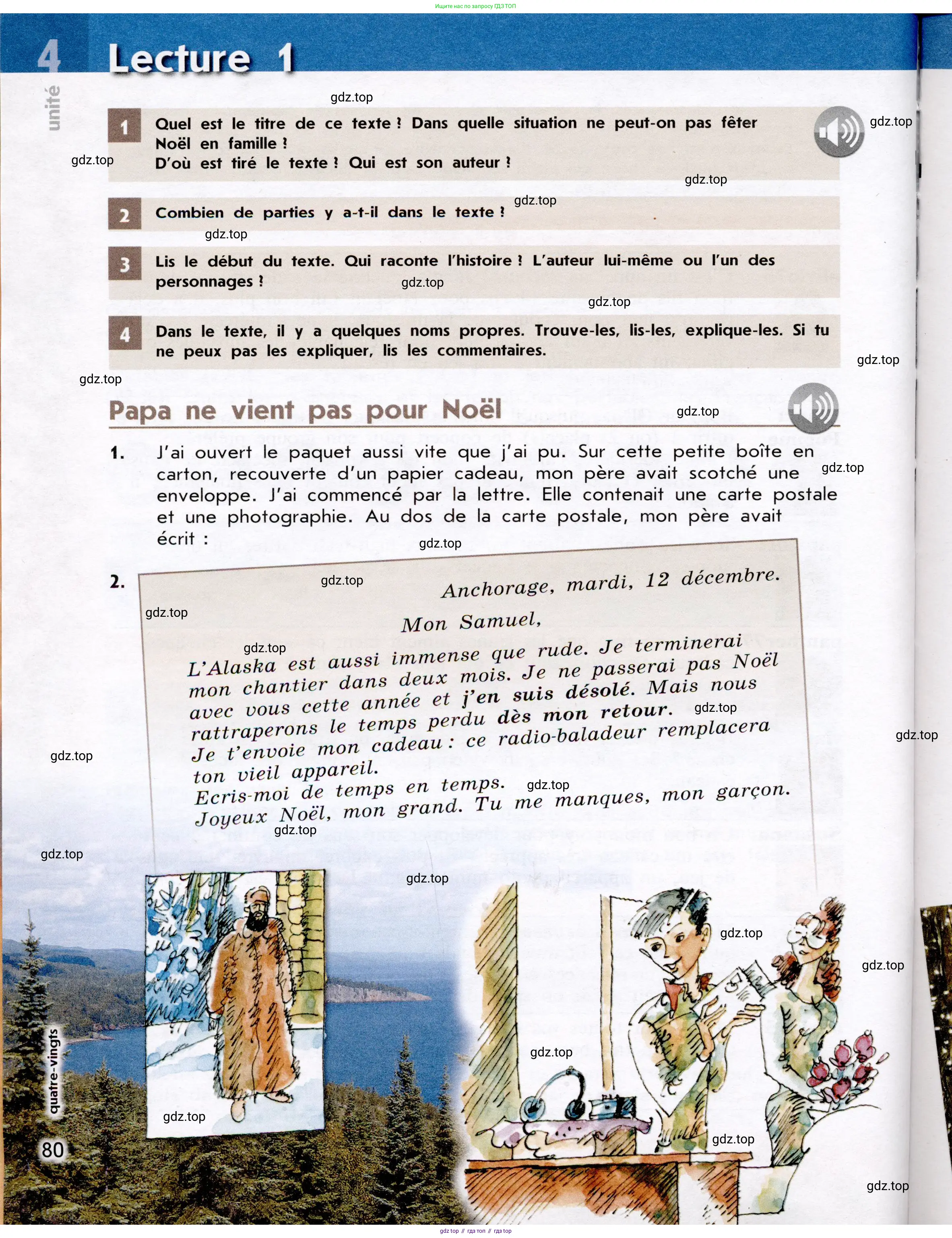 Французский язык, 7 класс Учебник, авторы: Селиванова Наталья Алексеевна (Sélivanova N), Шашурина Алла Юрьевна (Chachourina A), издательство Просвещение, Москва, 2019, страница 80