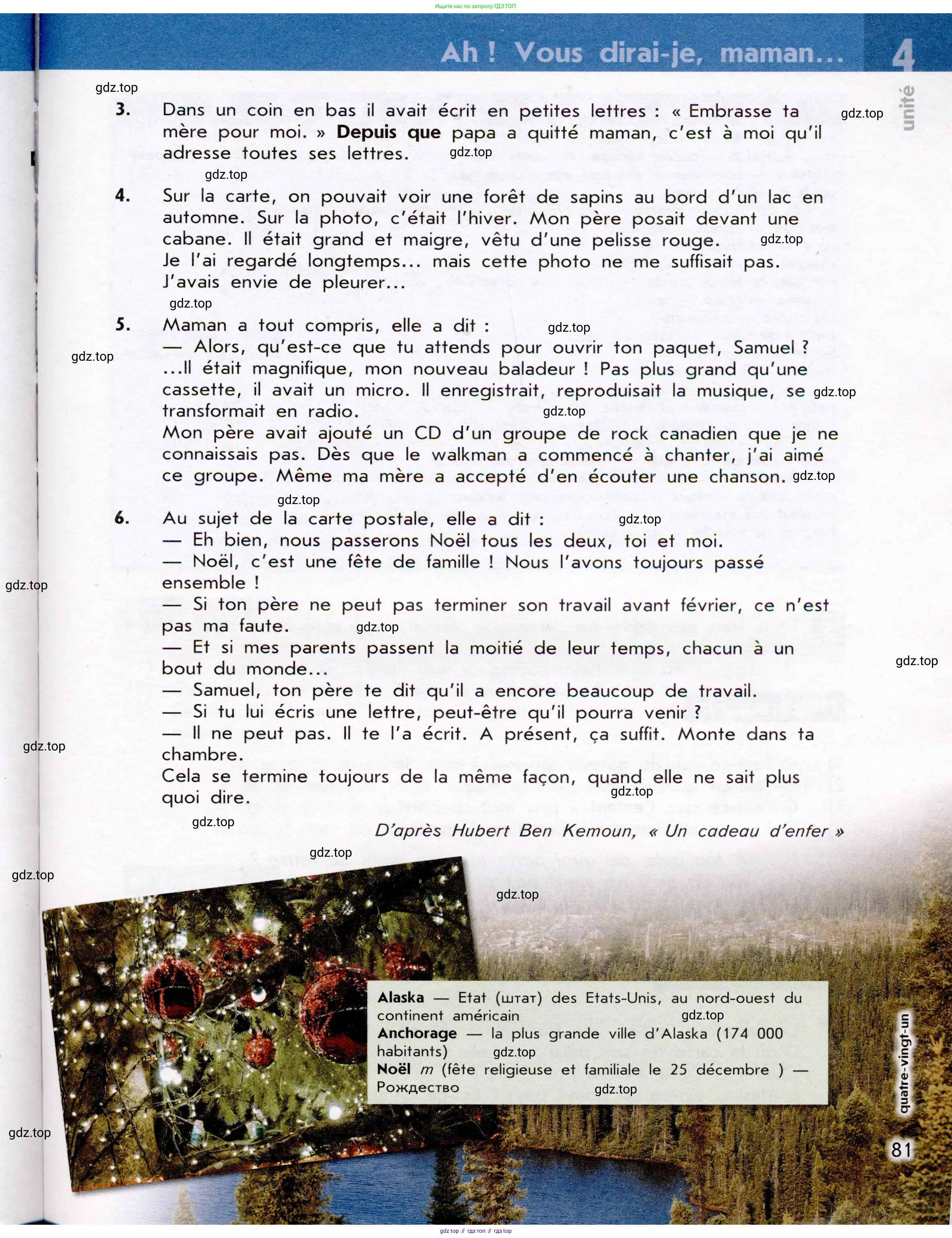 Французский язык, 7 класс Учебник, авторы: Селиванова Наталья Алексеевна (Sélivanova N), Шашурина Алла Юрьевна (Chachourina A), издательство Просвещение, Москва, 2019, страница 81