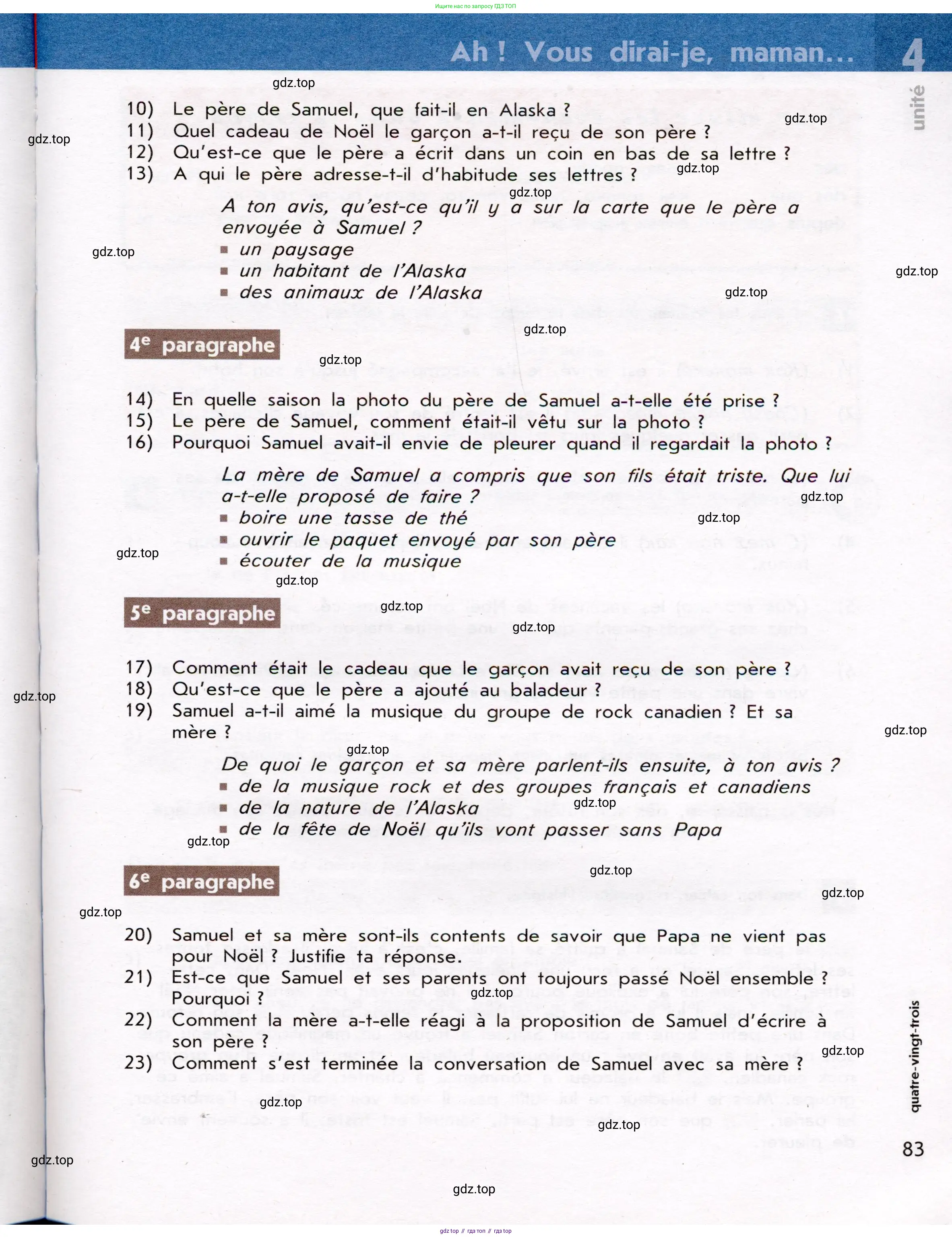 Французский язык, 7 класс Учебник, авторы: Селиванова Наталья Алексеевна (Sélivanova N), Шашурина Алла Юрьевна (Chachourina A), издательство Просвещение, Москва, 2019, страница 83