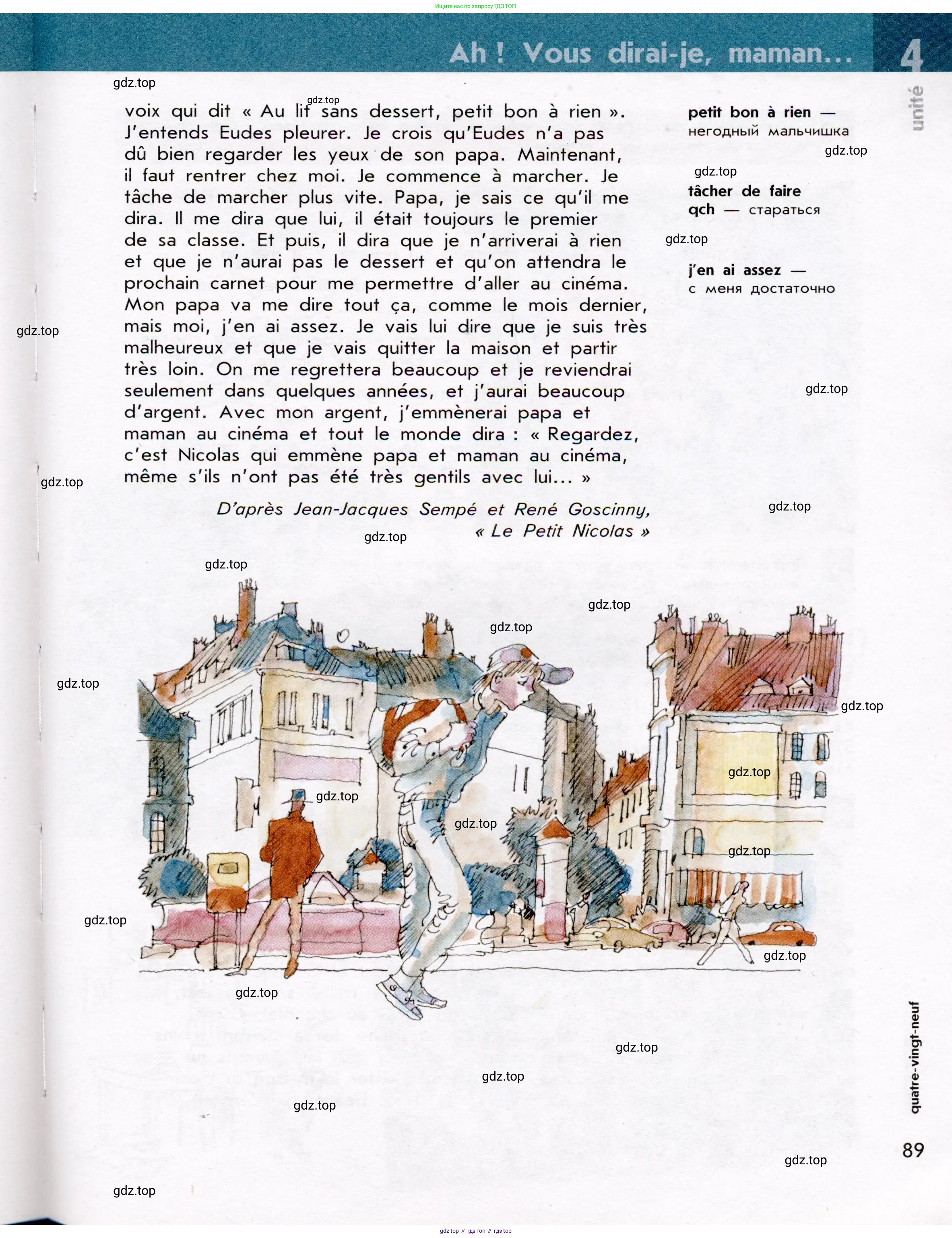Французский язык, 7 класс Учебник, авторы: Селиванова Наталья Алексеевна (Sélivanova N), Шашурина Алла Юрьевна (Chachourina A), издательство Просвещение, Москва, 2019, страница 89