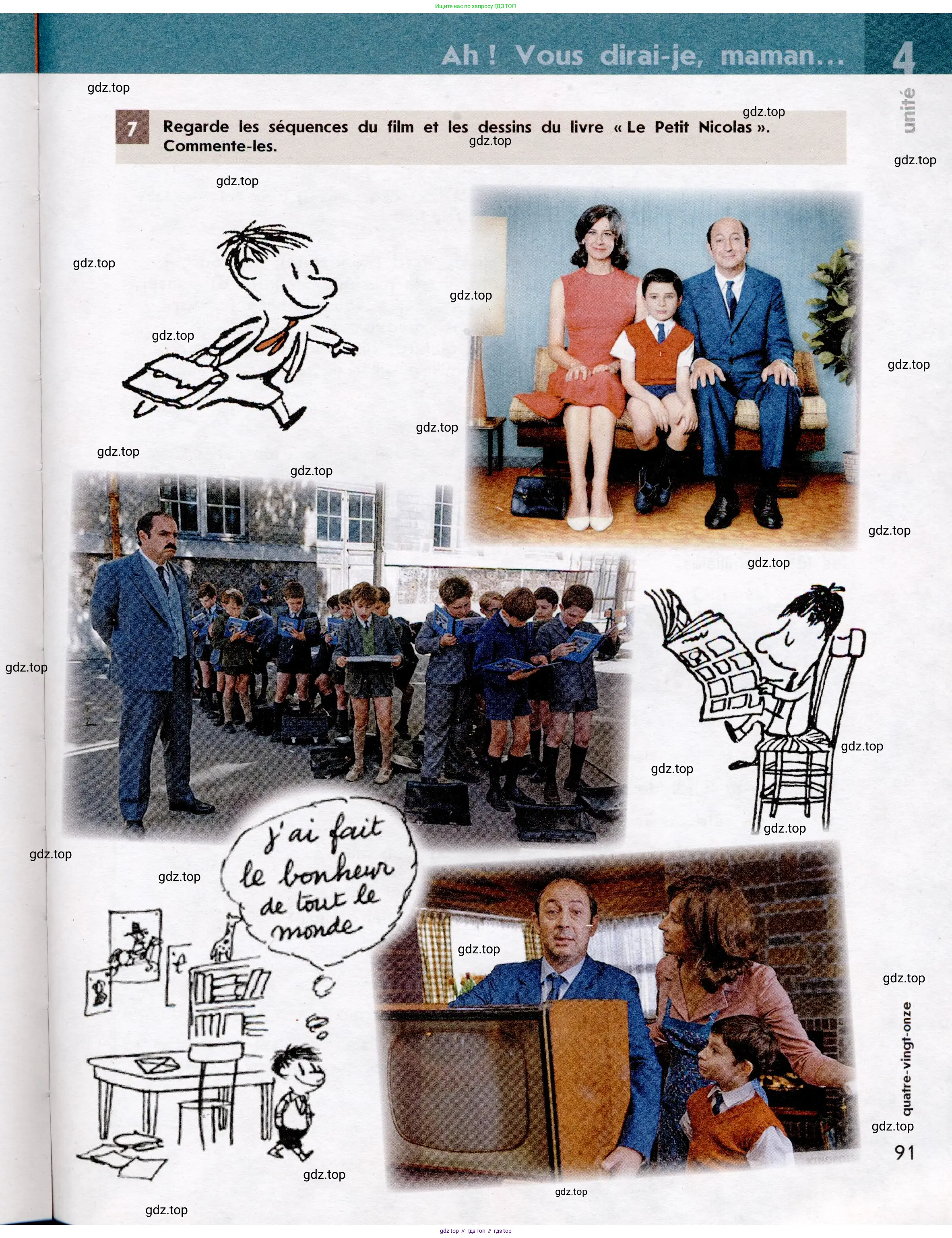 Французский язык, 7 класс Учебник, авторы: Селиванова Наталья Алексеевна (Sélivanova N), Шашурина Алла Юрьевна (Chachourina A), издательство Просвещение, Москва, 2019, страница 91