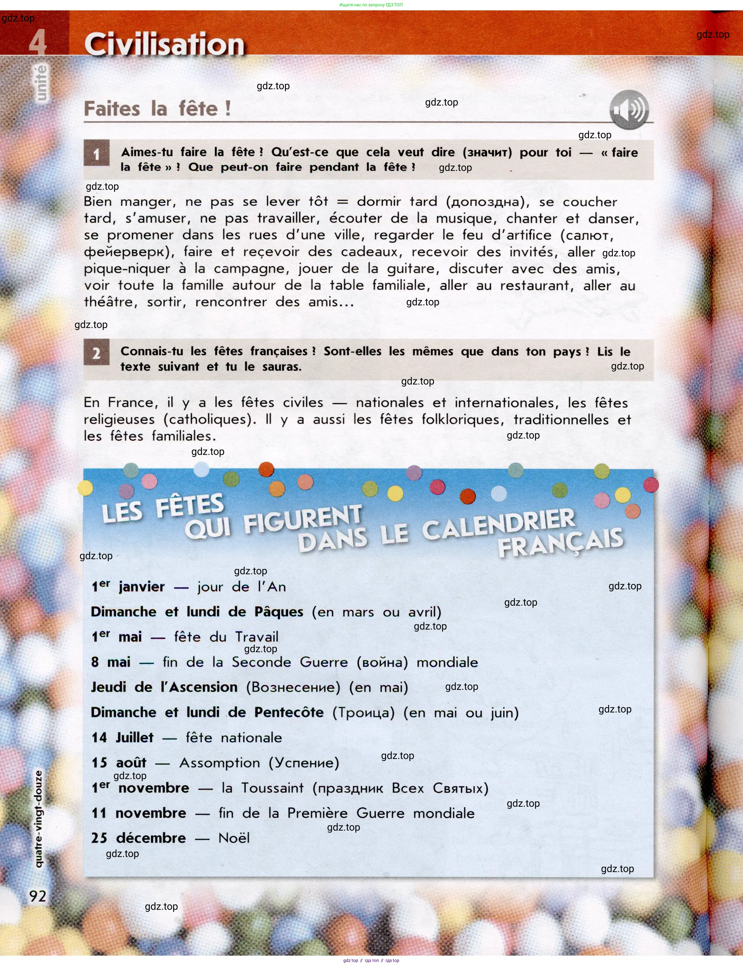 Французский язык, 7 класс Учебник, авторы: Селиванова Наталья Алексеевна (Sélivanova N), Шашурина Алла Юрьевна (Chachourina A), издательство Просвещение, Москва, 2019, страница 92