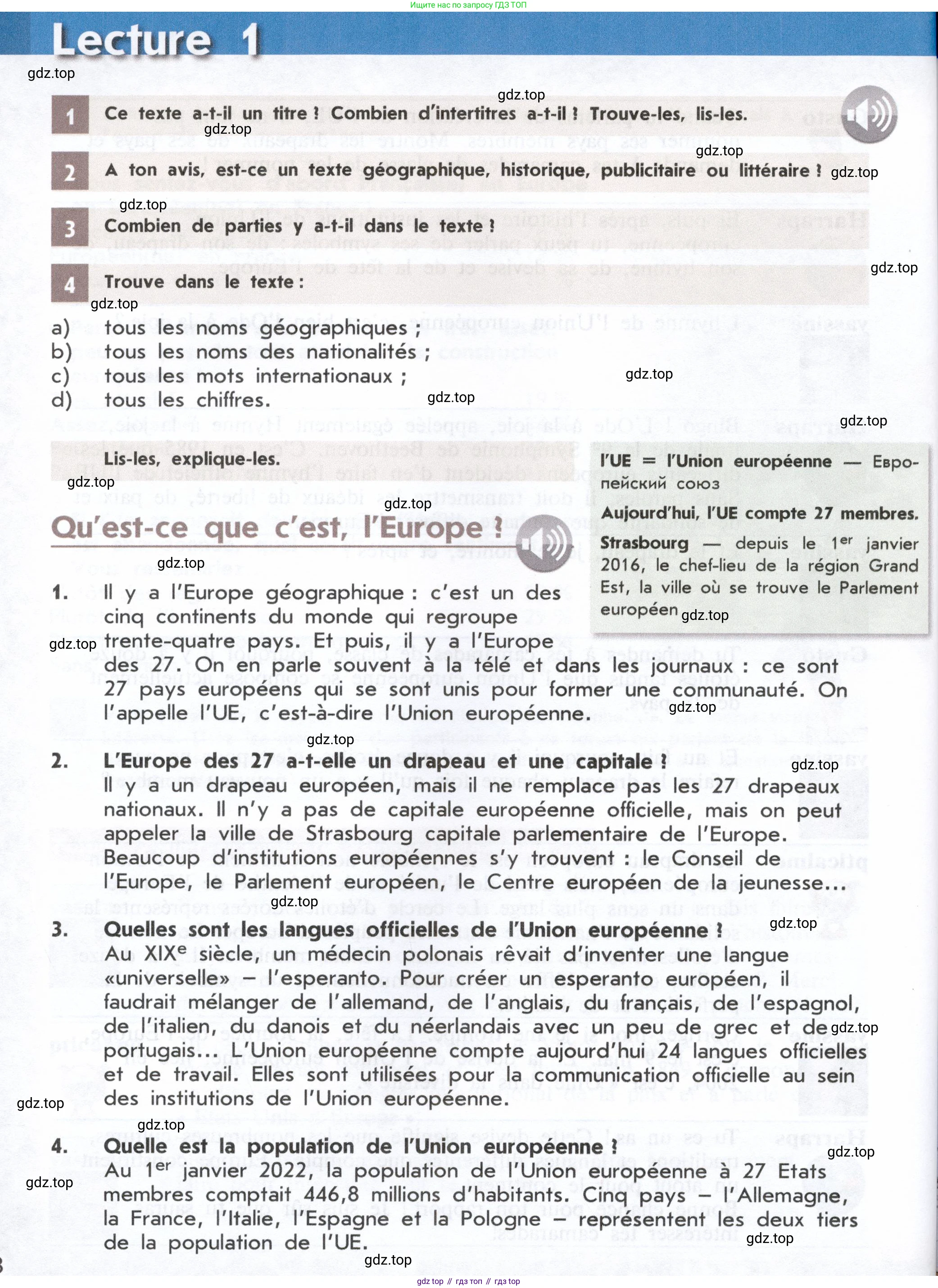 Французский язык, 8 класс Учебник, авторы: Селиванова Наталья Алексеевна (Sélivanova N), Шашурина Алла Юрьевна (Chachourina A), издательство Просвещение, Москва, 2023, страница 108
