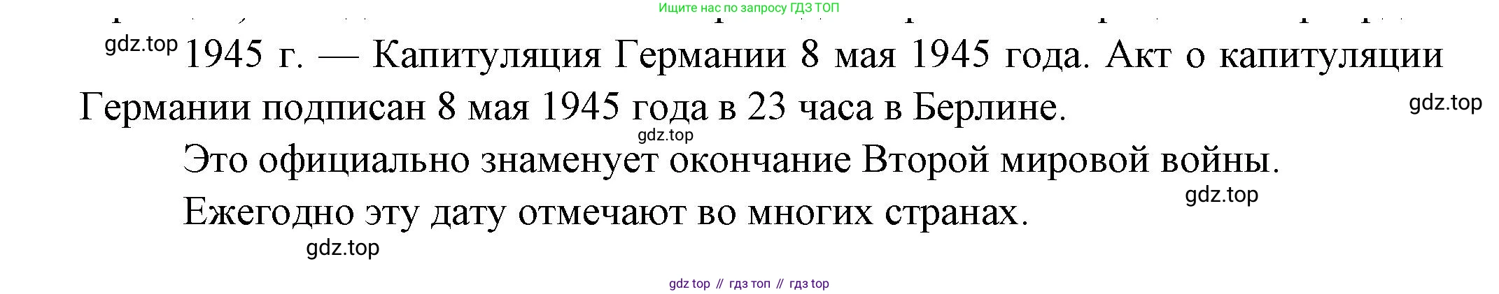 Французский язык, 8 класс Учебник, авторы: Селиванова Наталья Алексеевна (Sélivanova N), Шашурина Алла Юрьевна (Chachourina A), издательство Просвещение, Москва, 2023, страница 141, Решение