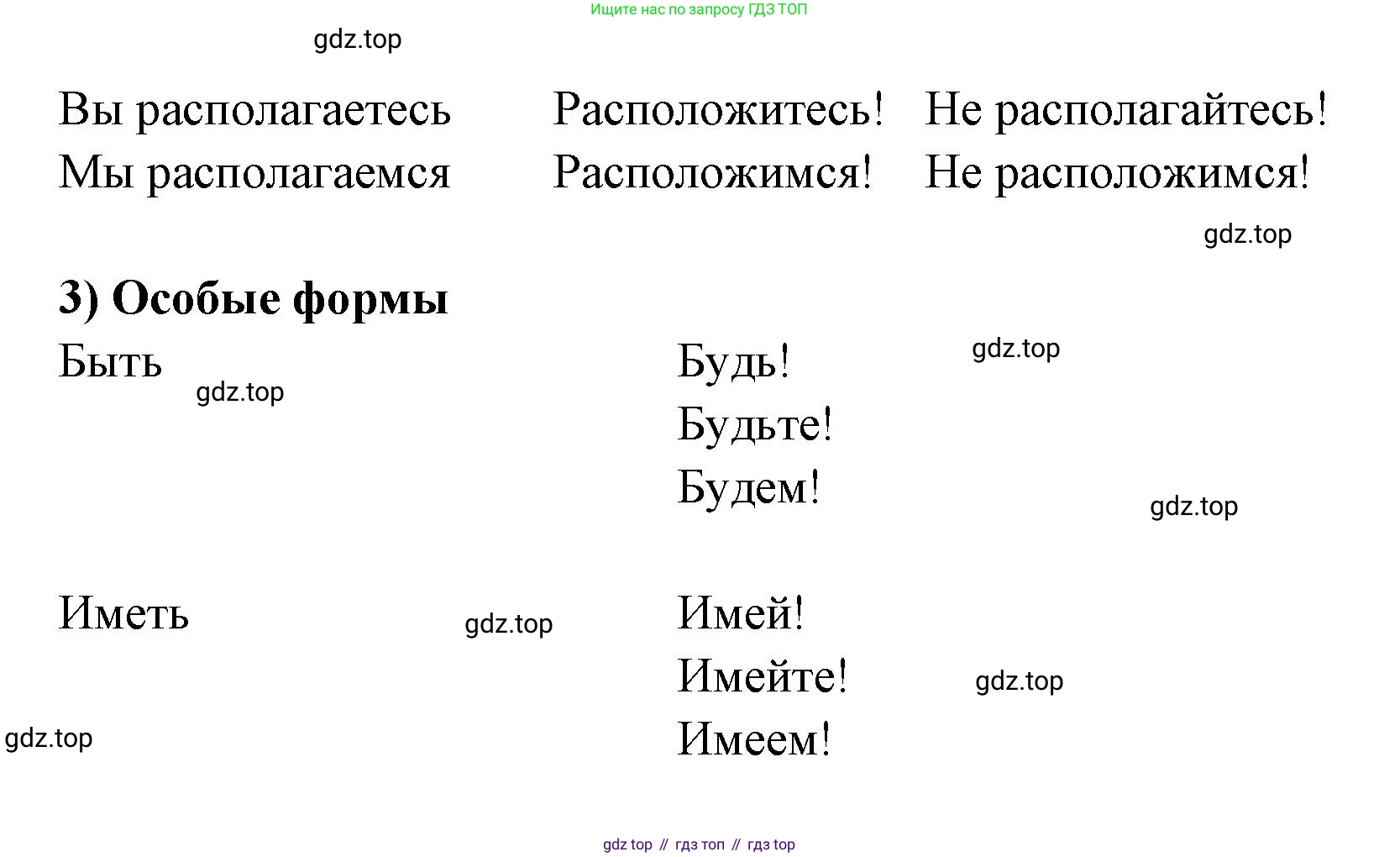 Французский язык, 8 класс Учебник, авторы: Селиванова Наталья Алексеевна (Sélivanova N), Шашурина Алла Юрьевна (Chachourina A), издательство Просвещение, Москва, 2023, страница 38, Решение (продолжение 2)