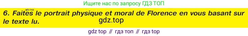 ГДЗ Французский язык, 9 класс Учебник, авторы: Селиванова Наталья Алексеевна (Sélivanova N), Шашурина Алла Юрьевна (Chachourina A), издательство Просвещение, Москва, 2023, голубого цвета, страница 151, номер 6, Условие