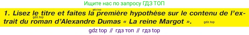 ГДЗ Французский язык, 9 класс Учебник, авторы: Селиванова Наталья Алексеевна (Sélivanova N), Шашурина Алла Юрьевна (Chachourina A), издательство Просвещение, Москва, 2023, голубого цвета, страница 178, номер 1, Условие