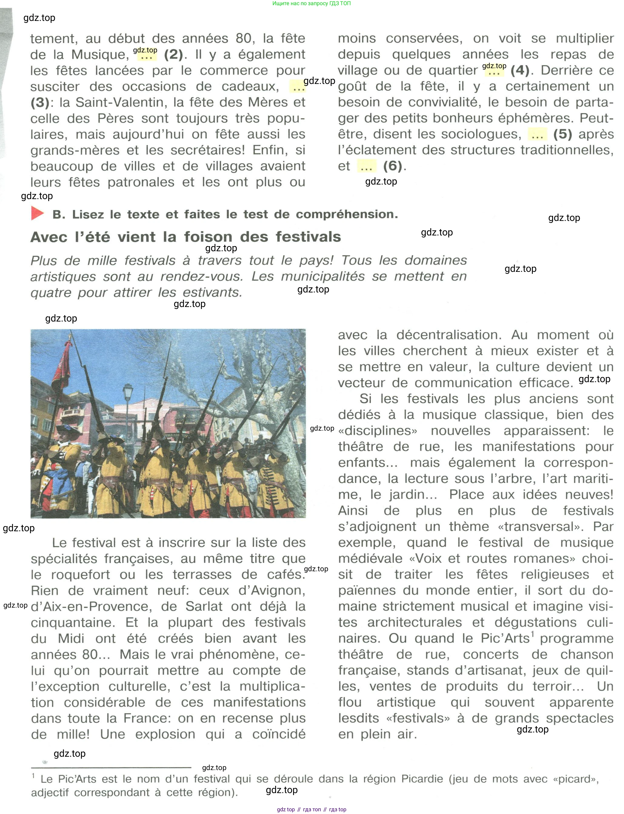 Французский язык, 10 класс Учебник, авторы: Кулигина Антонина Степановна (Kouliguina A), Щепилова Алла Викторовна (Schepilova A), издательство Просвещение, Москва, 2018, жёлтого цвета, страница 110, Условие