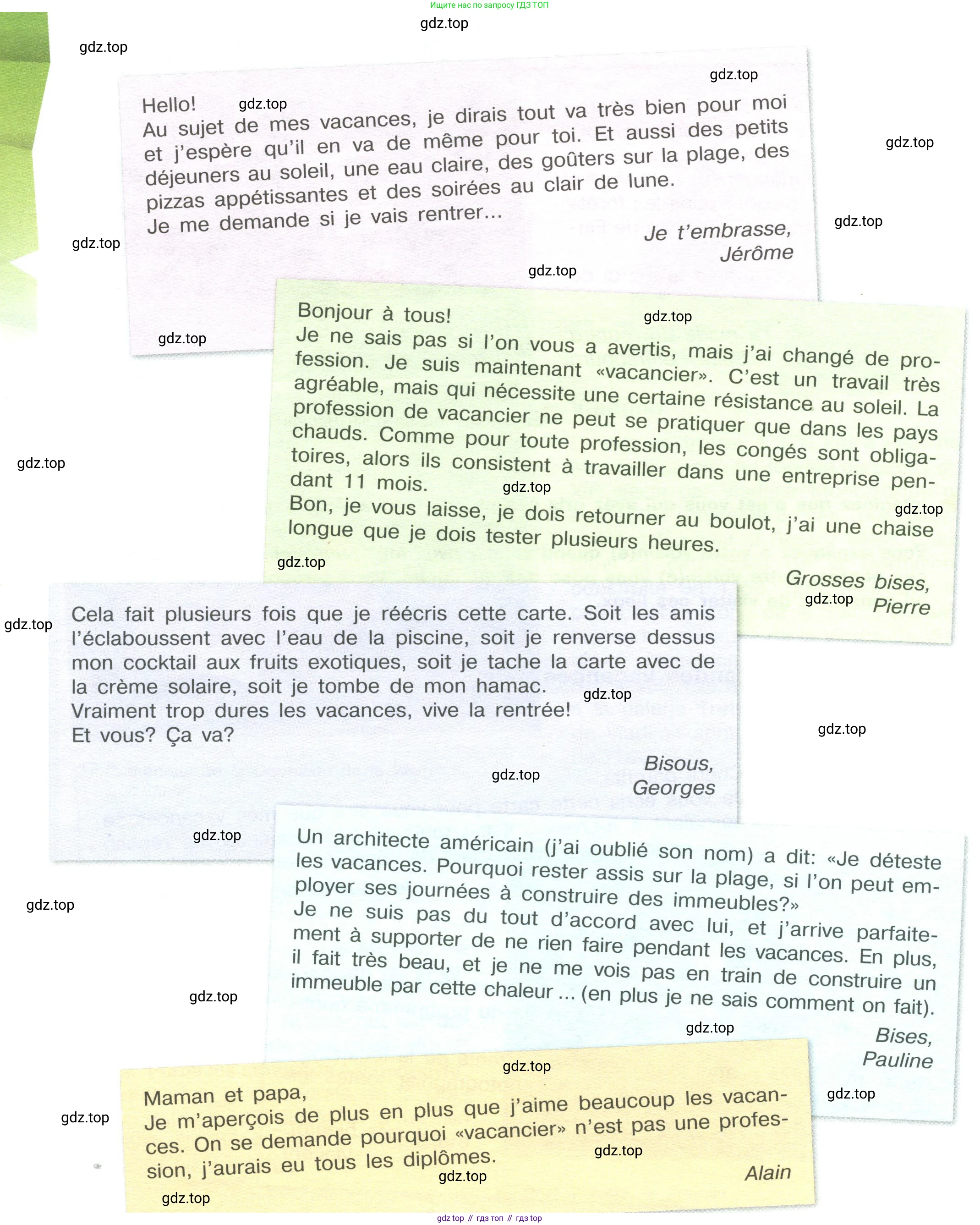 Французский язык, 10 класс Учебник, авторы: Кулигина Антонина Степановна (Kouliguina A), Щепилова Алла Викторовна (Schepilova A), издательство Просвещение, Москва, 2018, жёлтого цвета, страница 6, Условие
