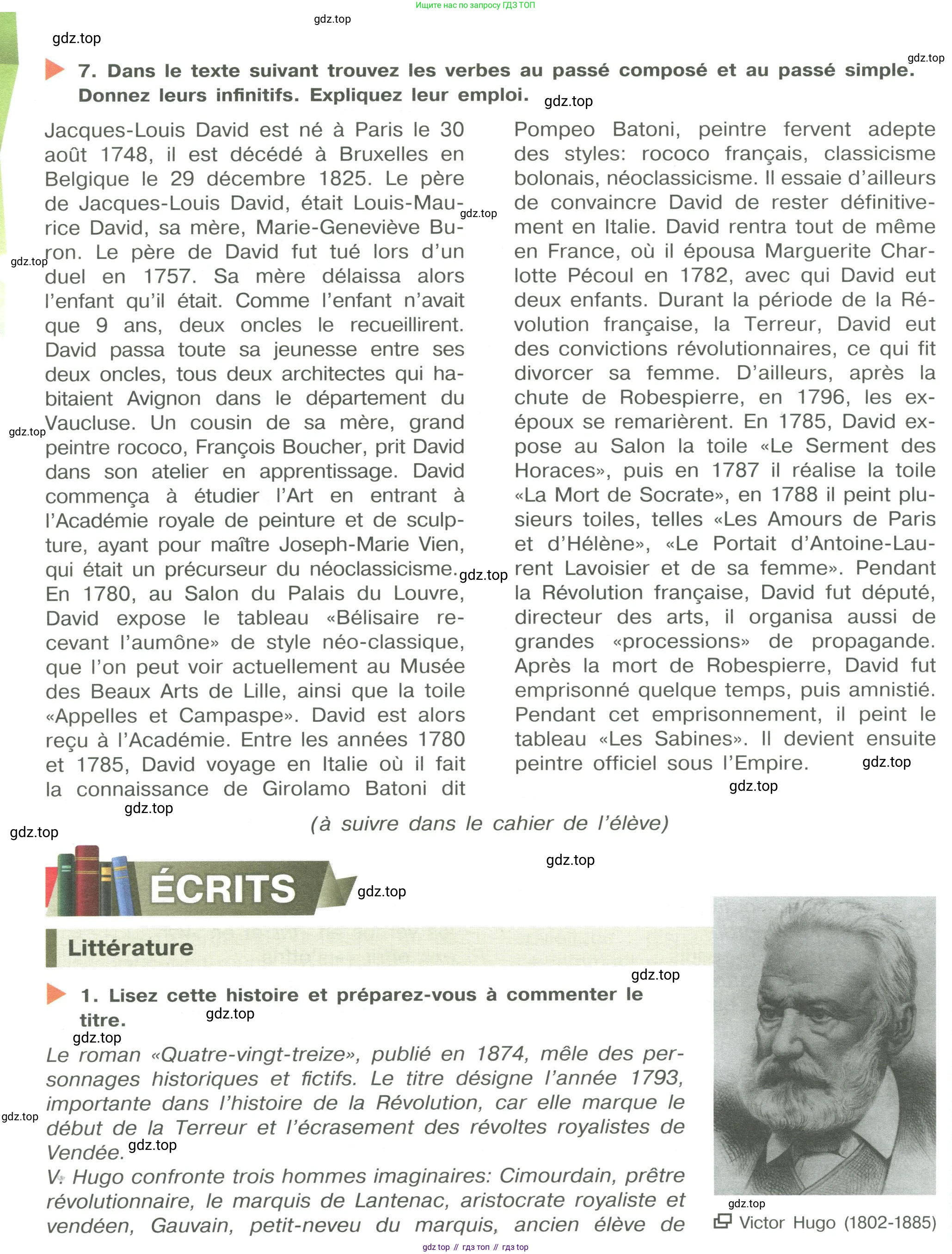 Французский язык, 10 класс Учебник, авторы: Кулигина Антонина Степановна (Kouliguina A), Щепилова Алла Викторовна (Schepilova A), издательство Просвещение, Москва, 2018, жёлтого цвета, страница 70, Условие