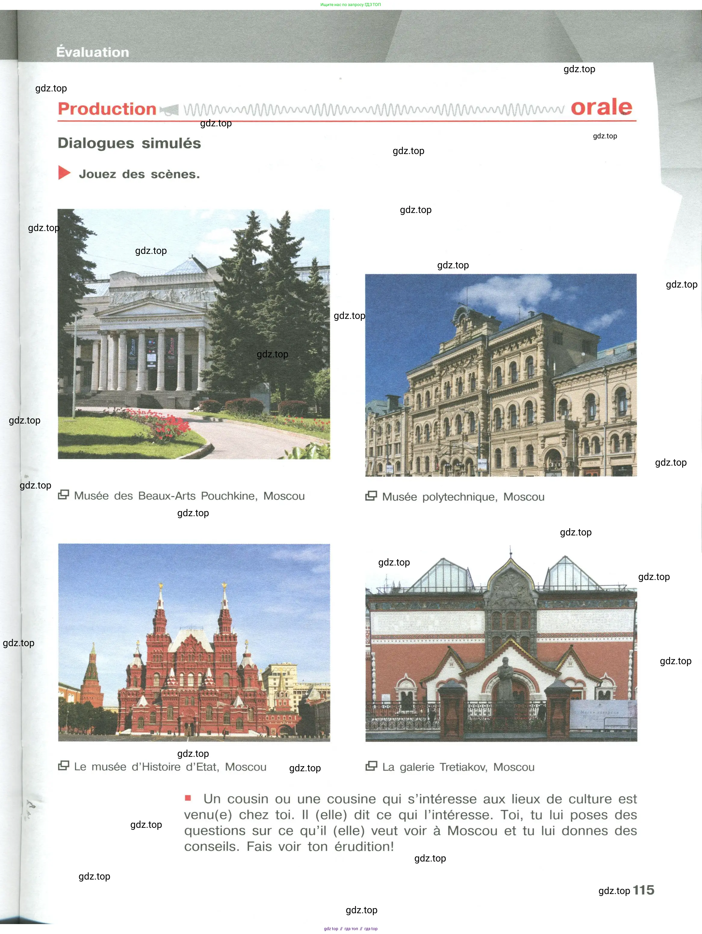 Французский язык, 10 класс Учебник, авторы: Кулигина Антонина Степановна (Kouliguina A), Щепилова Алла Викторовна (Schepilova A), издательство Просвещение, Москва, 2018, жёлтого цвета, страница 115