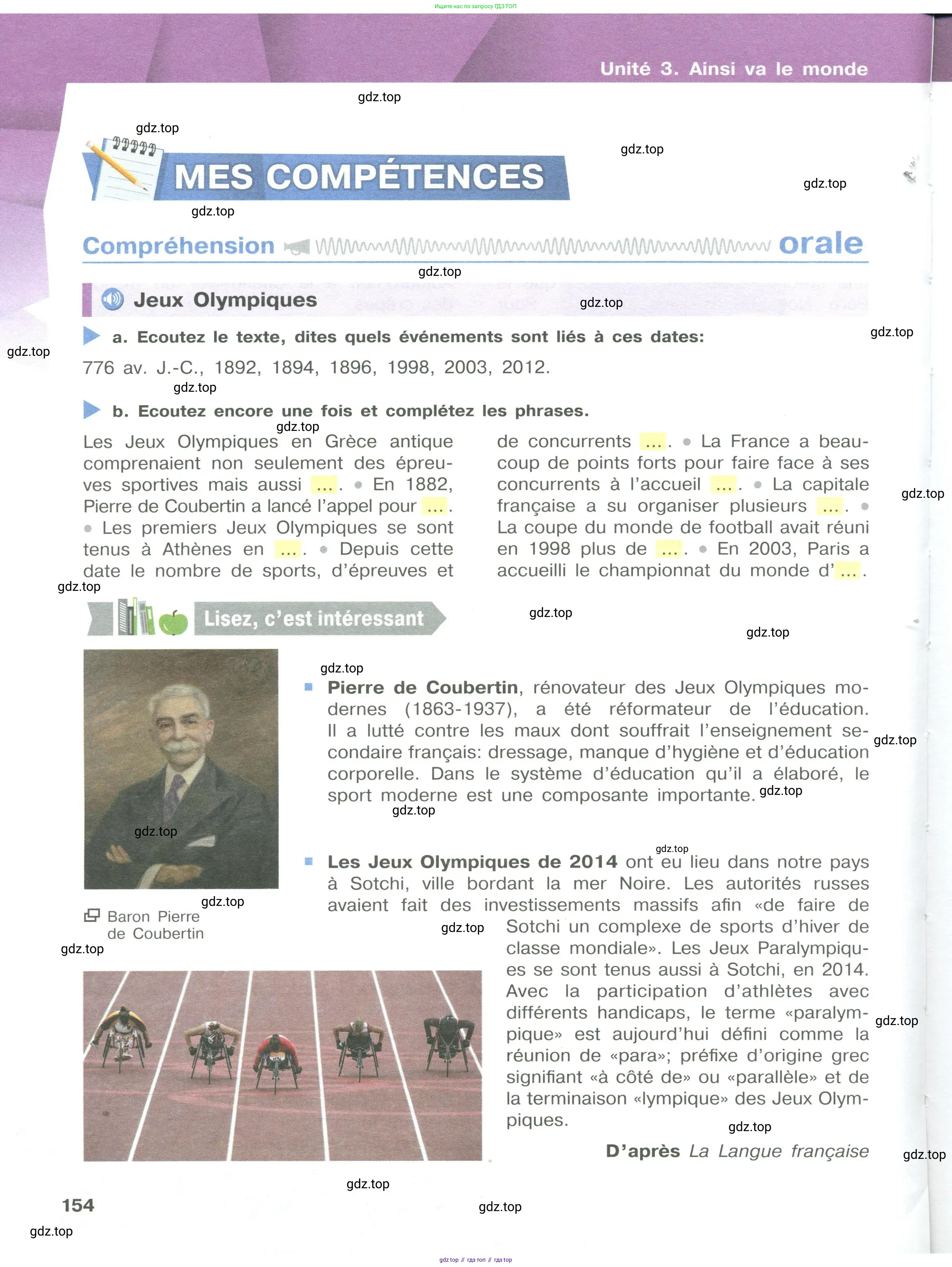 Французский язык, 10 класс Учебник, авторы: Кулигина Антонина Степановна (Kouliguina A), Щепилова Алла Викторовна (Schepilova A), издательство Просвещение, Москва, 2018, жёлтого цвета, страница 154