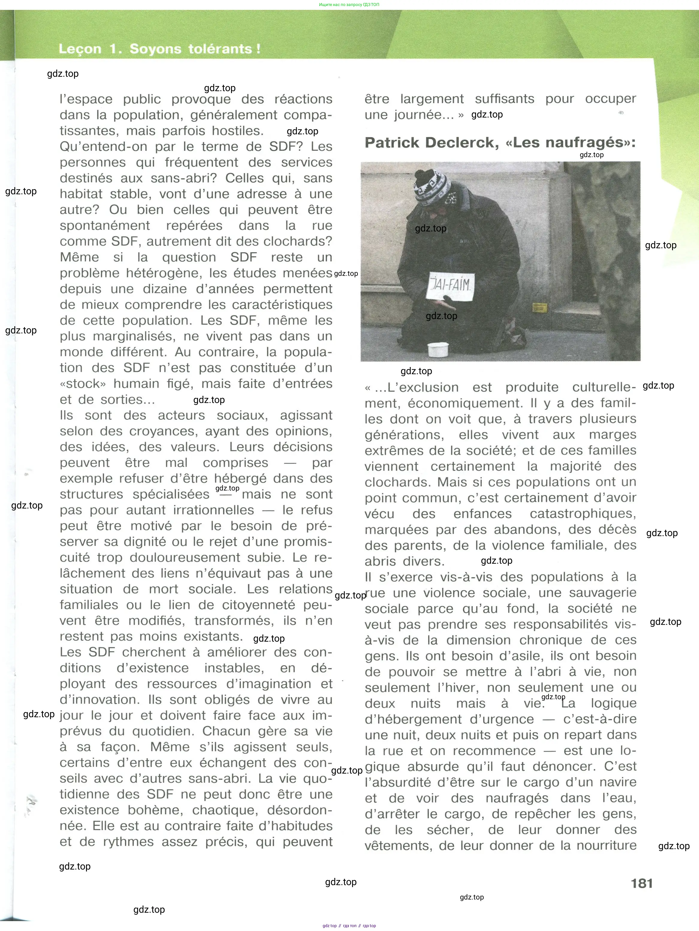 Французский язык, 10 класс Учебник, авторы: Кулигина Антонина Степановна (Kouliguina A), Щепилова Алла Викторовна (Schepilova A), издательство Просвещение, Москва, 2018, жёлтого цвета, страница 181