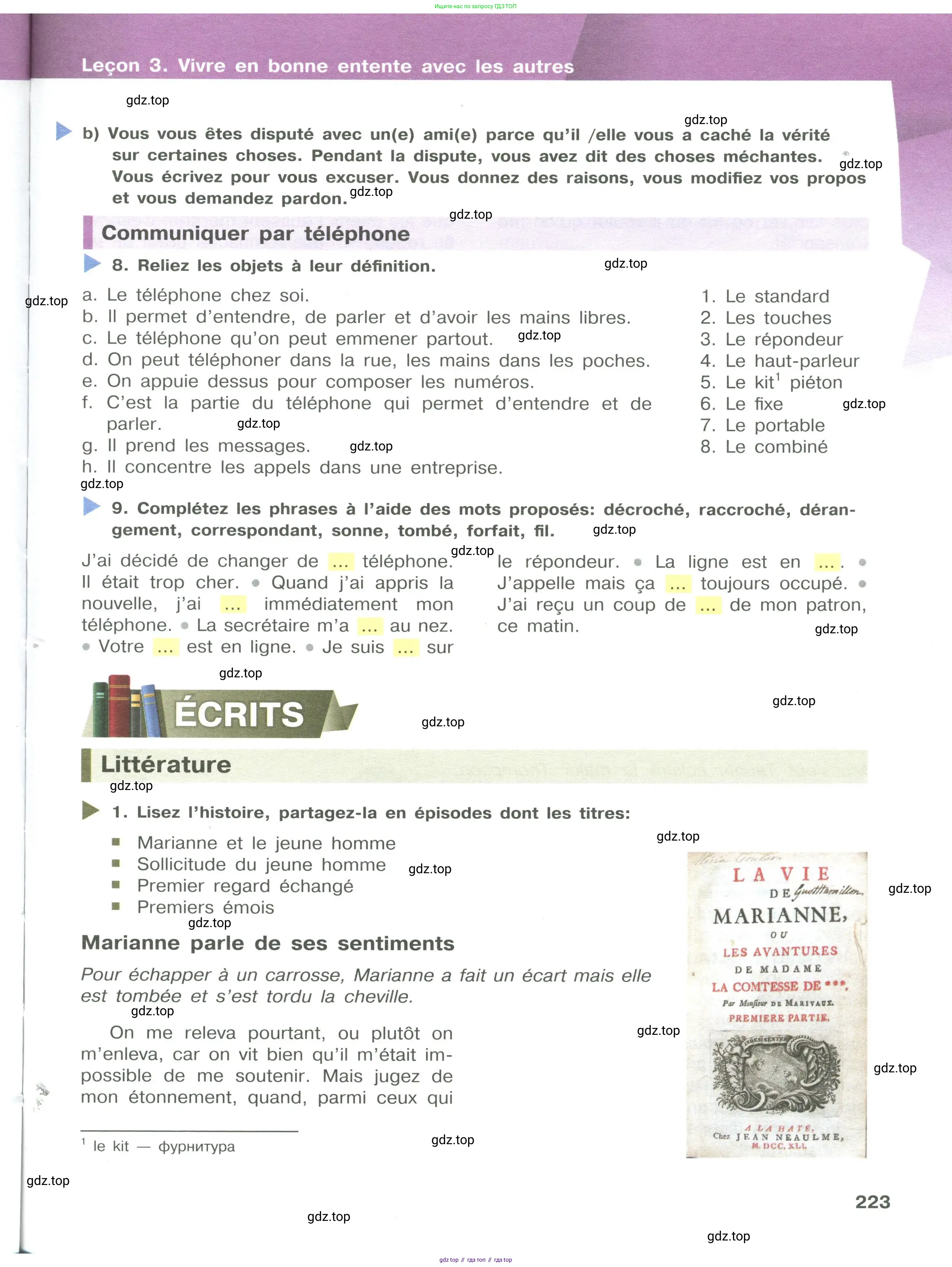 Французский язык, 10 класс Учебник, авторы: Кулигина Антонина Степановна (Kouliguina A), Щепилова Алла Викторовна (Schepilova A), издательство Просвещение, Москва, 2018, жёлтого цвета, страница 223