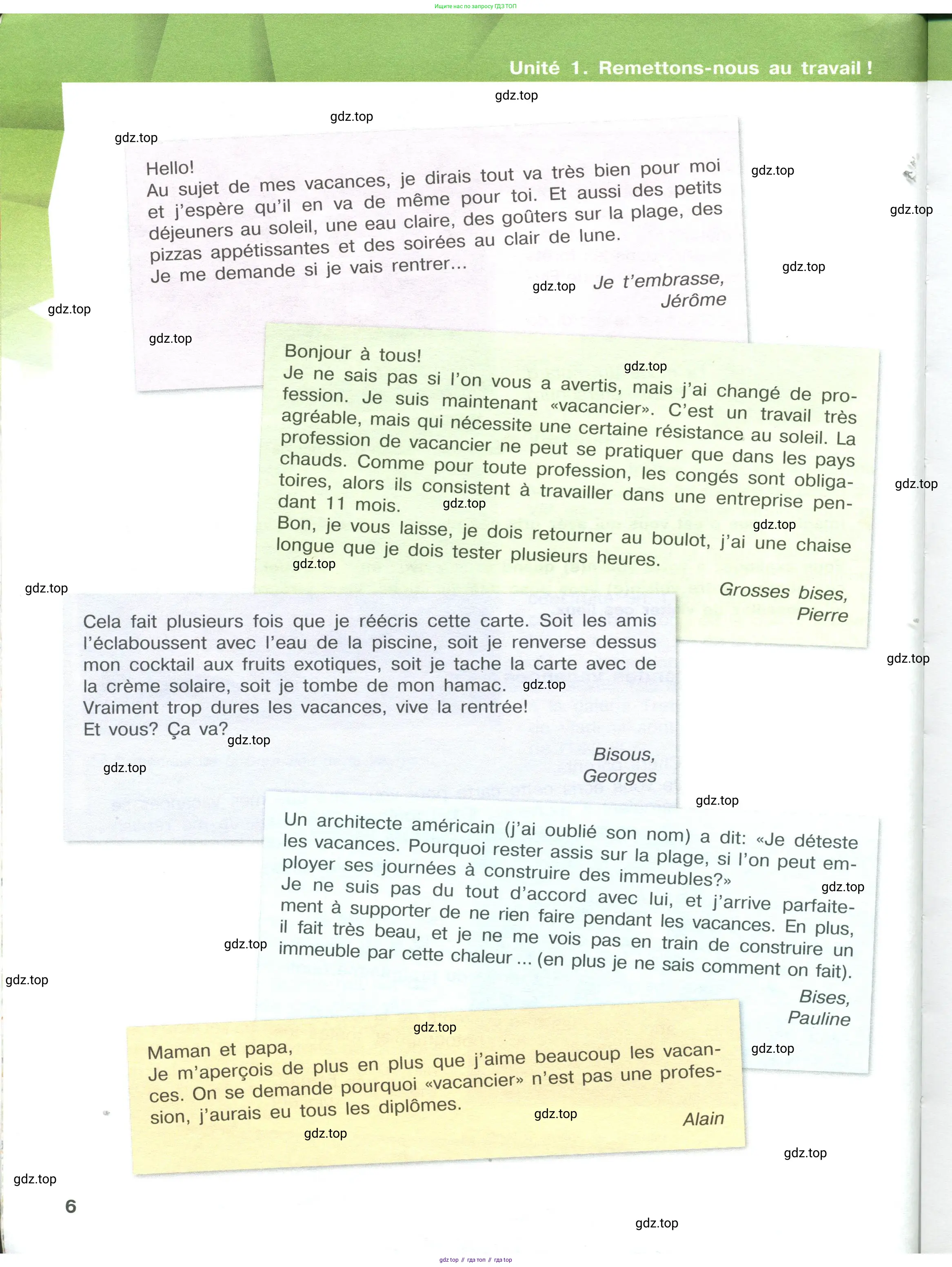 Французский язык, 10 класс Учебник, авторы: Кулигина Антонина Степановна (Kouliguina A), Щепилова Алла Викторовна (Schepilova A), издательство Просвещение, Москва, 2018, жёлтого цвета, страница 6