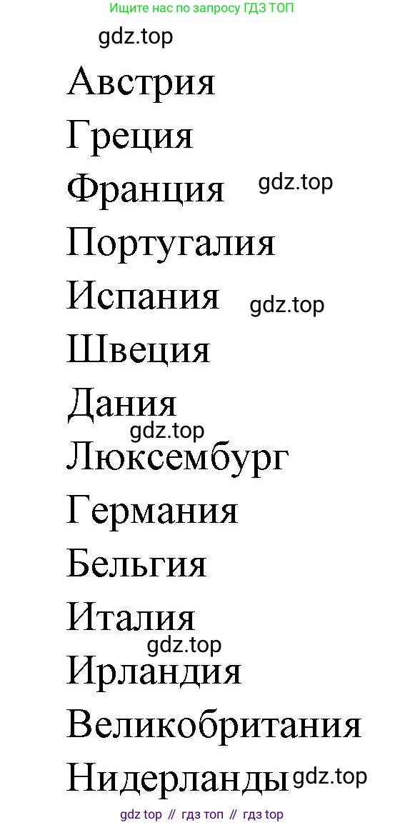 Французский язык, 10 класс Учебник, авторы: Кулигина Антонина Степановна (Kouliguina A), Щепилова Алла Викторовна (Schepilova A), издательство Просвещение, Москва, 2018, жёлтого цвета, страница 165, Решение (продолжение 4)