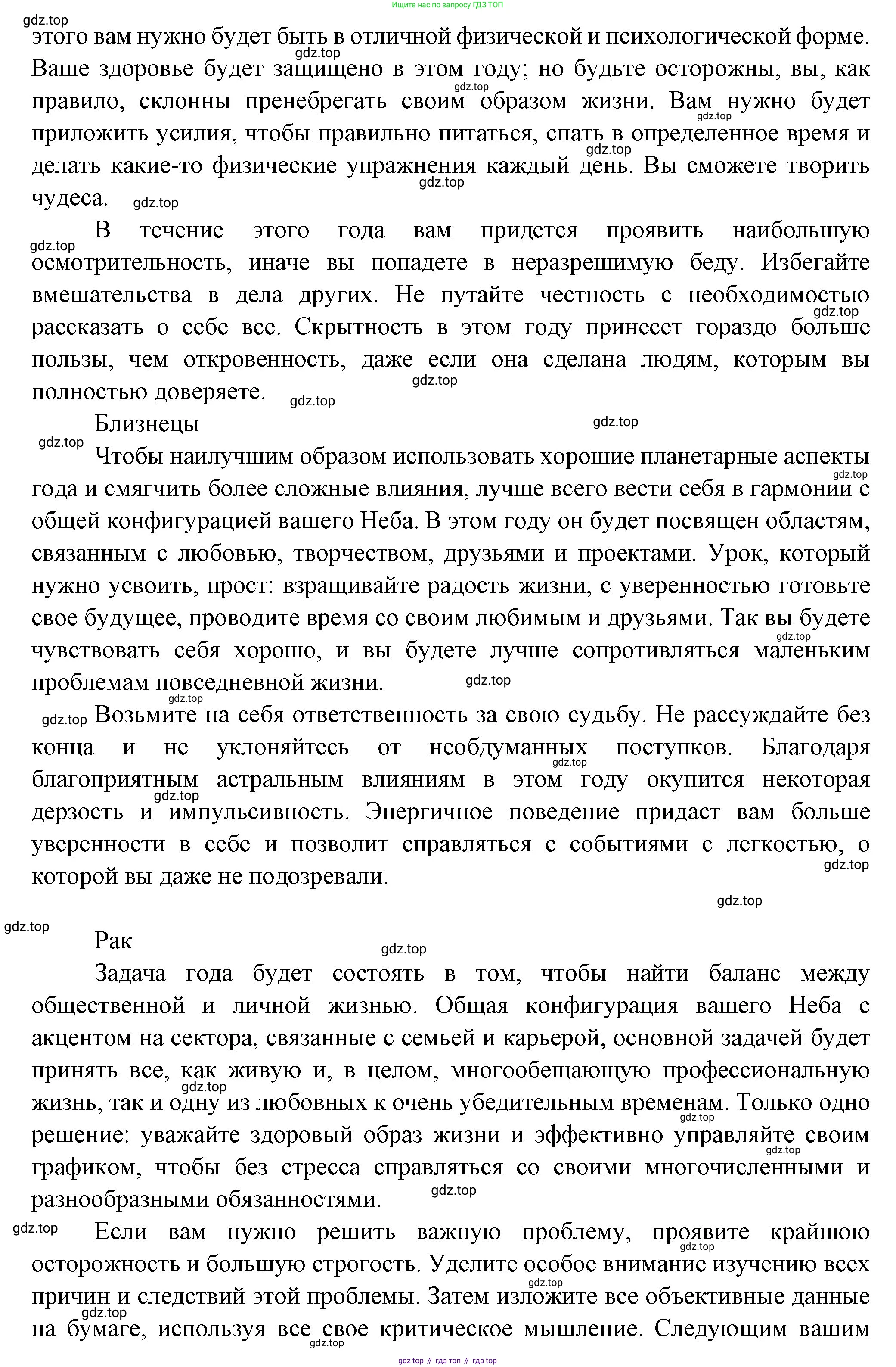 Французский язык, 10 класс Учебник, авторы: Кулигина Антонина Степановна (Kouliguina A), Щепилова Алла Викторовна (Schepilova A), издательство Просвещение, Москва, 2018, жёлтого цвета, страница 225, Решение (продолжение 2)