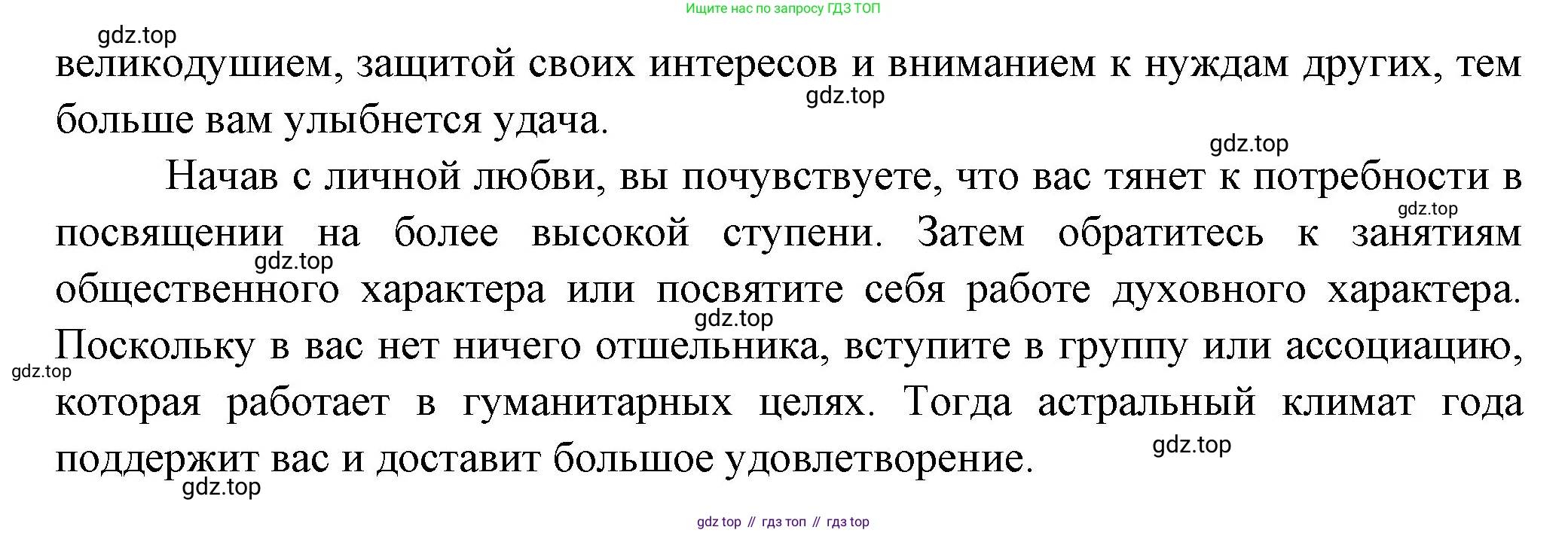 Французский язык, 10 класс Учебник, авторы: Кулигина Антонина Степановна (Kouliguina A), Щепилова Алла Викторовна (Schepilova A), издательство Просвещение, Москва, 2018, жёлтого цвета, страница 225, Решение (продолжение 4)