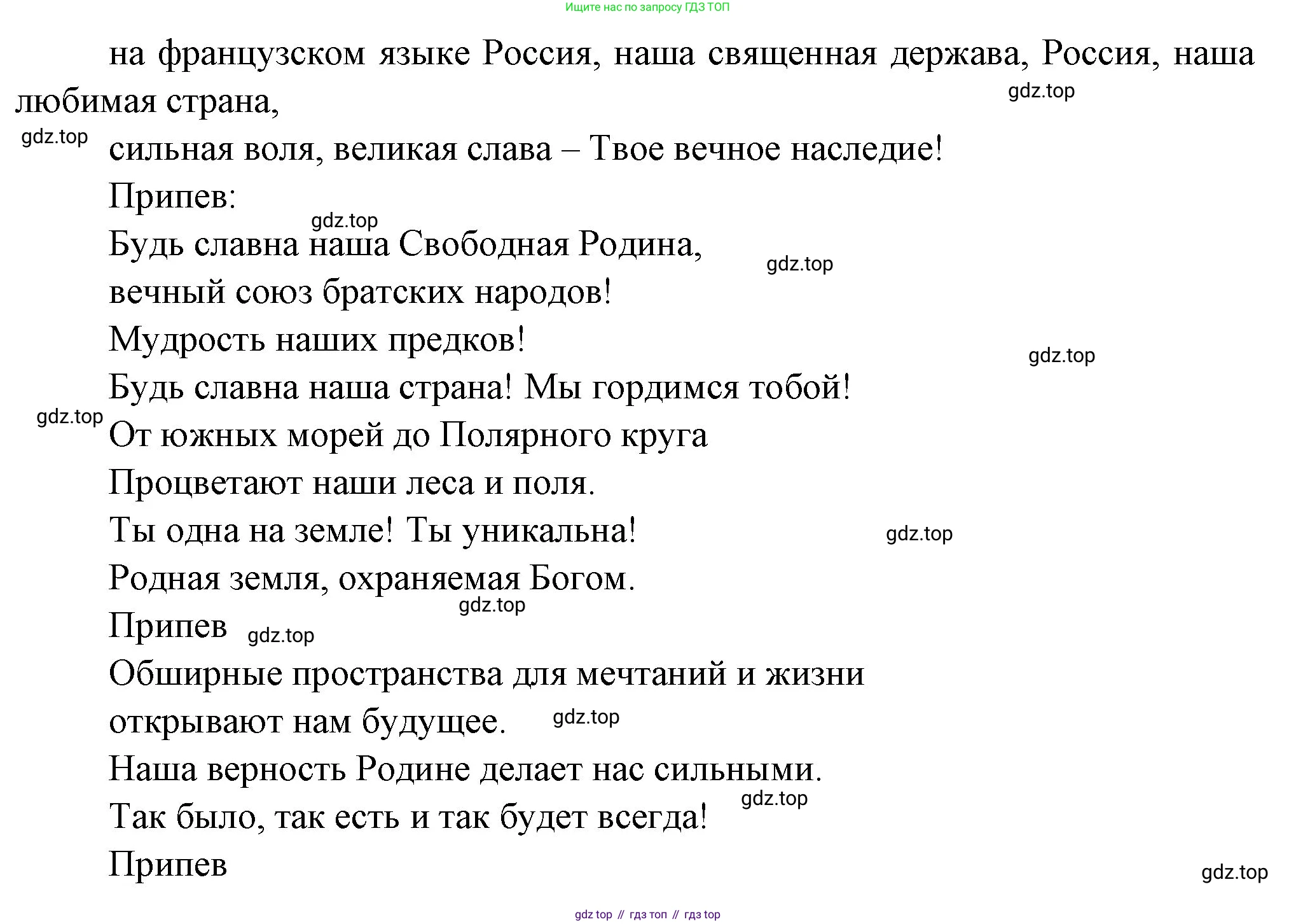 Французский язык, 10 класс Учебник, авторы: Кулигина Антонина Степановна (Kouliguina A), Щепилова Алла Викторовна (Schepilova A), издательство Просвещение, Москва, 2018, жёлтого цвета, страница 58, Решение (продолжение 3)
