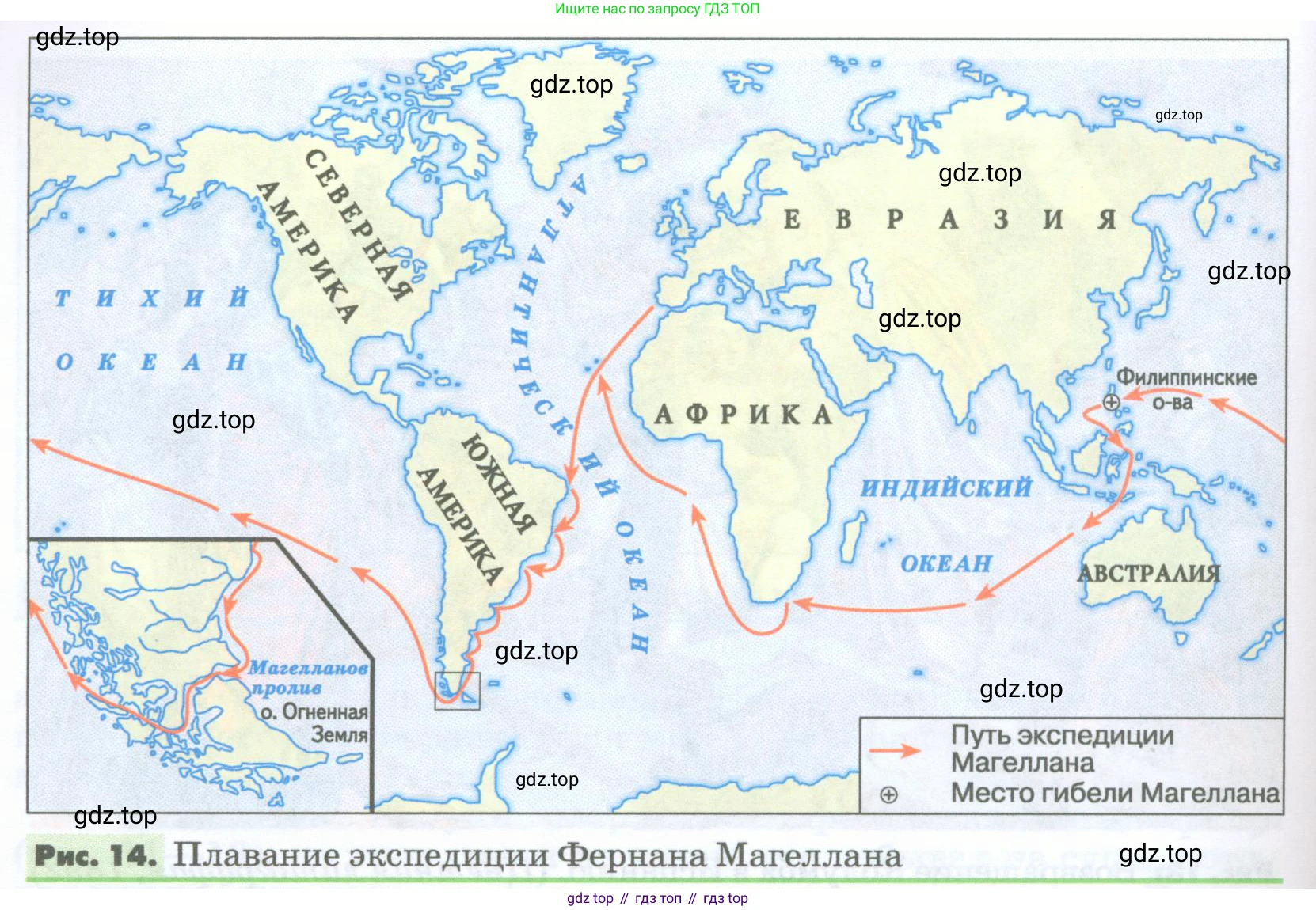 География, 5-6 класс Учебник, авторы: Климанова Оксана Александровна, Климанов Владимир Викторович, Ким Эльвира Васильевна, Сиротин Владимир Иванович, Румянцев Александр Владимирович, Панасенкова Ольга Алексеевна, издательство Просвещение, Москва, 2023, белого цвета, страница 31, номер 5, Условие (продолжение 2)