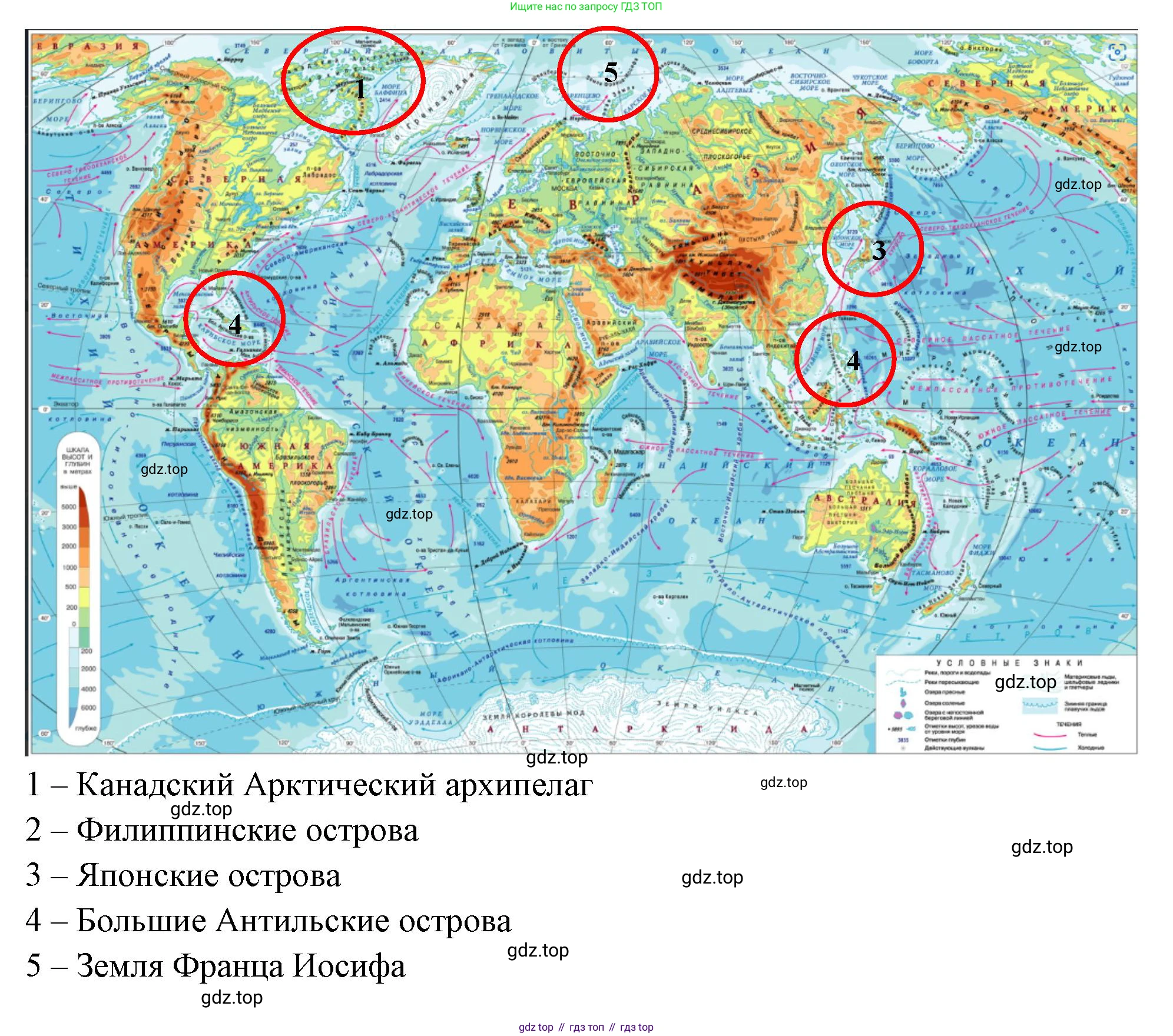 География, 5-6 класс Учебник, авторы: Климанова Оксана Александровна, Климанов Владимир Викторович, Ким Эльвира Васильевна, Сиротин Владимир Иванович, Румянцев Александр Владимирович, Панасенкова Ольга Алексеевна, издательство Просвещение, Москва, 2023, белого цвета, страница 141, номер 2, Решение (продолжение 2)
