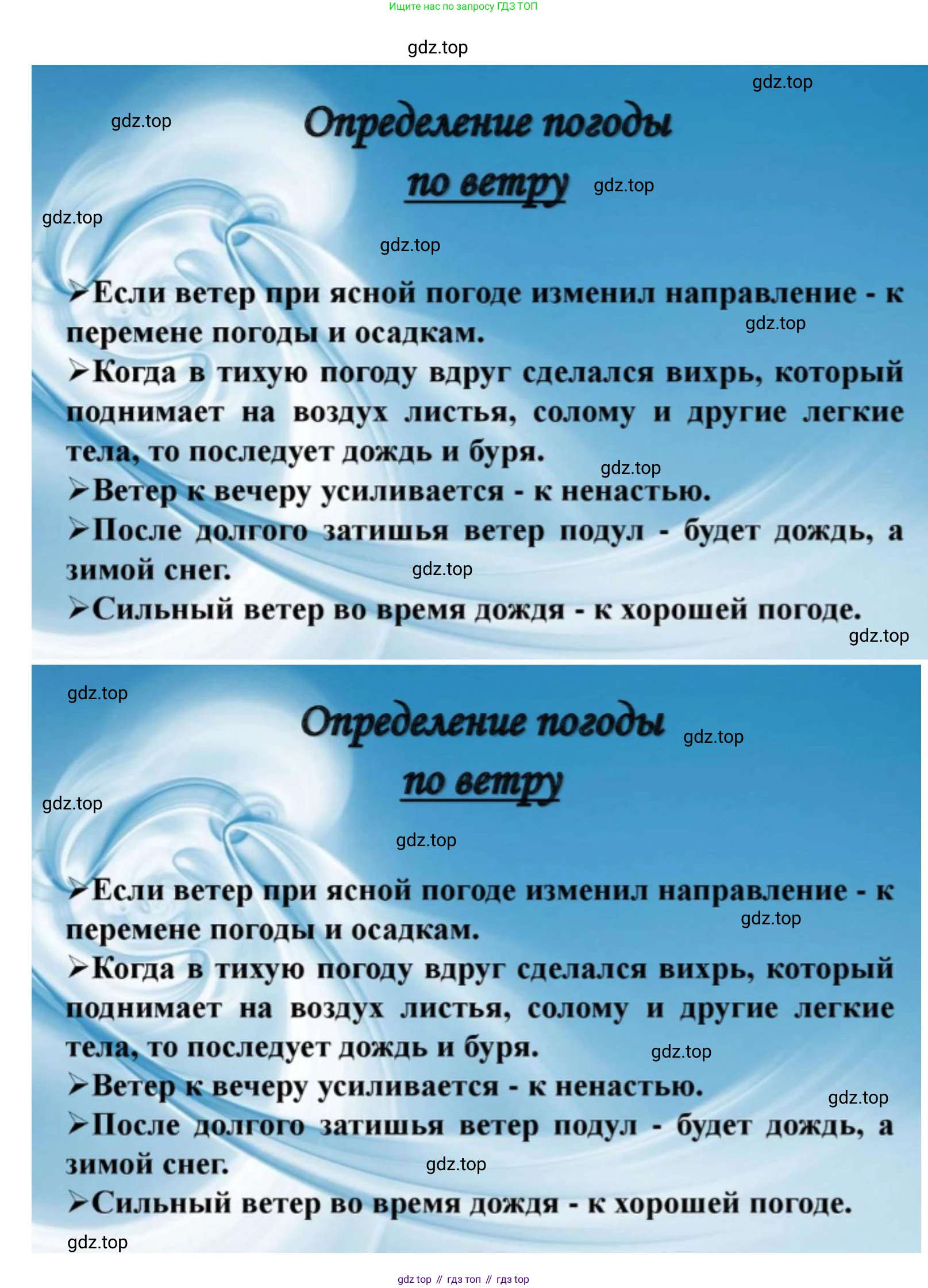География, 5-6 класс Учебник, авторы: Климанова Оксана Александровна, Климанов Владимир Викторович, Ким Эльвира Васильевна, Сиротин Владимир Иванович, Румянцев Александр Владимирович, Панасенкова Ольга Алексеевна, издательство Просвещение, Москва, 2023, белого цвета, страница 220, номер 4, Решение (продолжение 2)