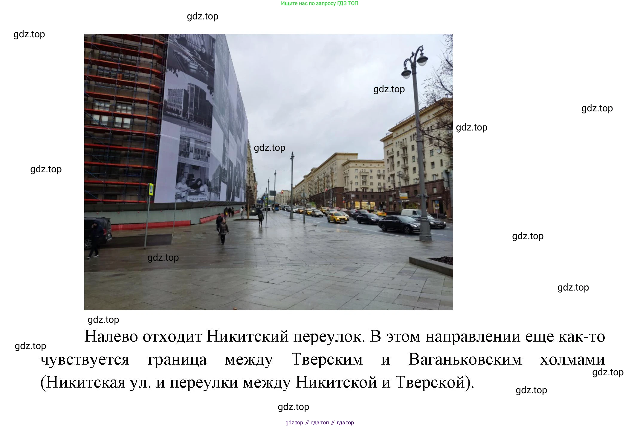 География, 5 класс Дневник географа-следопыта, автор: Летягин Александр Анатольевич, издательство Просвещение, Москва, 2023, салатового цвета, страница 14, Решение (продолжение 4)