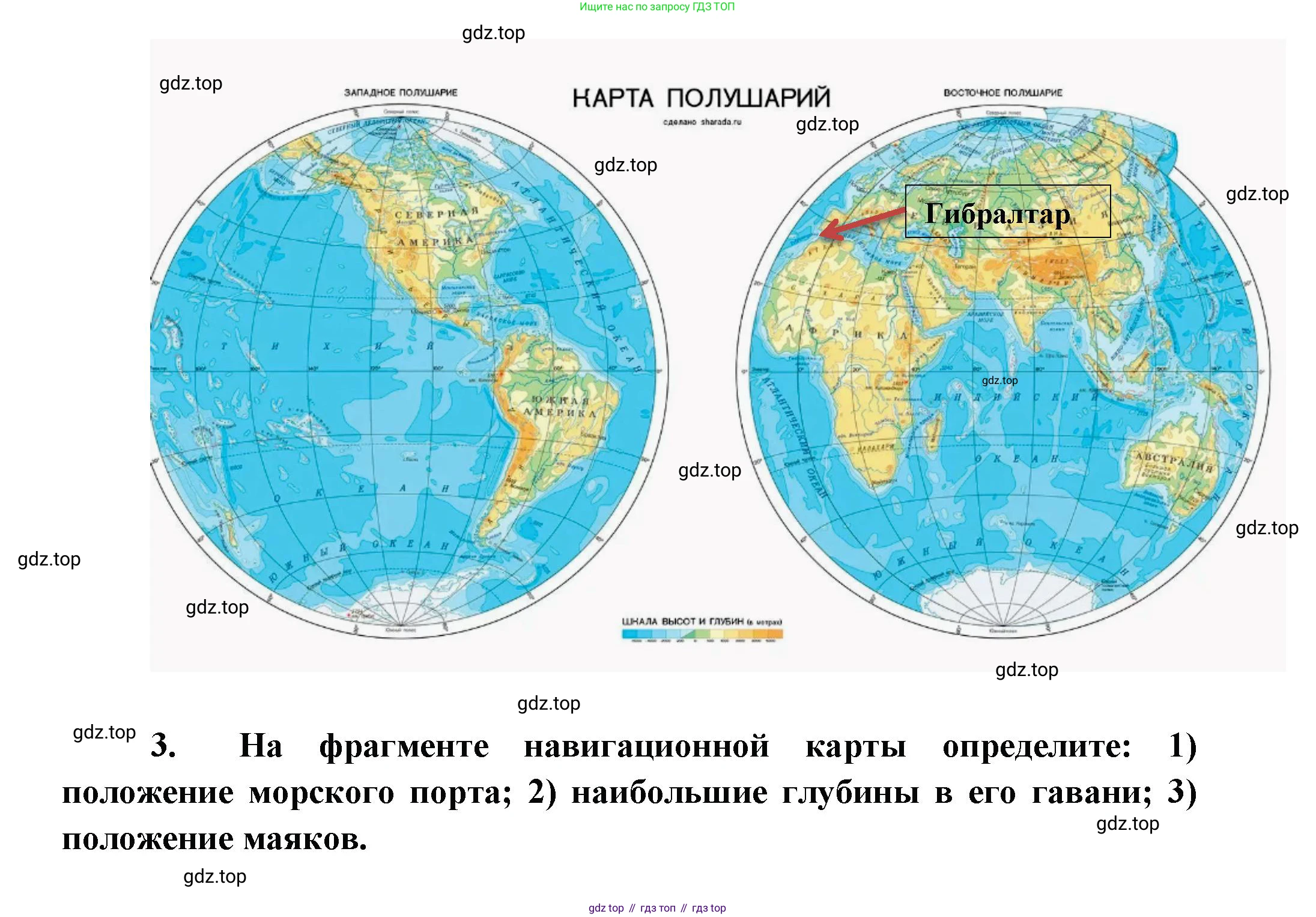 География, 5 класс Дневник географа-следопыта, автор: Летягин Александр Анатольевич, издательство Просвещение, Москва, 2023, салатового цвета, страница 51, номер 2, Решение (продолжение 2)