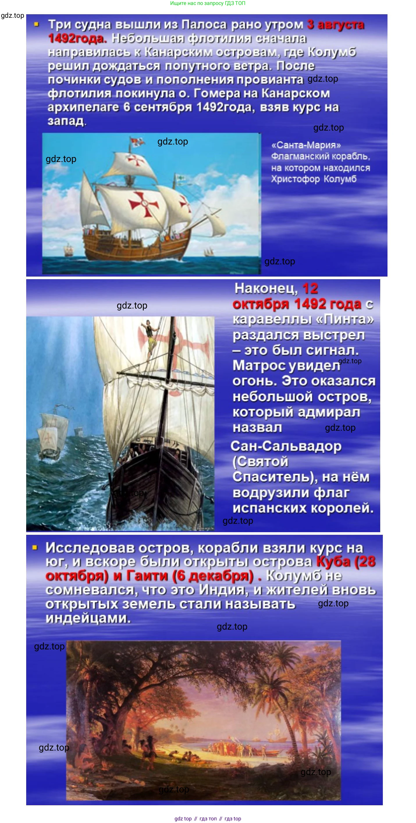 География, 5 класс Учебник, автор: Летягин Александр Анатольевич, издательство Просвещение, Москва, 2023, салатового цвета, страница 20, номер 9, Решение (продолжение 3)