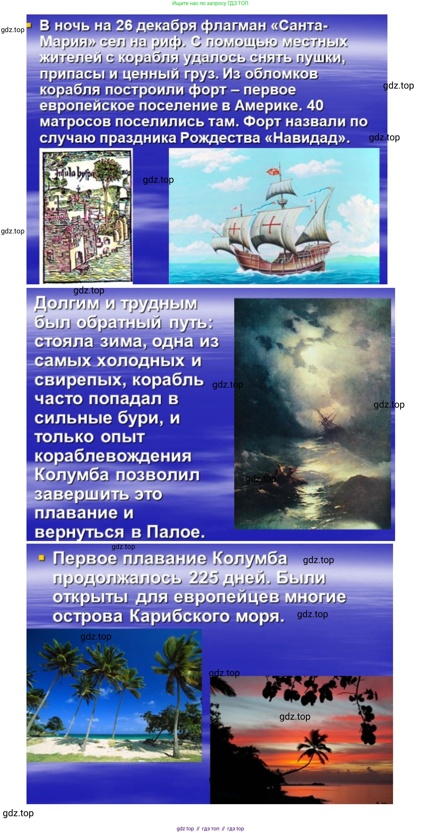 География, 5 класс Учебник, автор: Летягин Александр Анатольевич, издательство Просвещение, Москва, 2023, салатового цвета, страница 20, номер 9, Решение (продолжение 4)