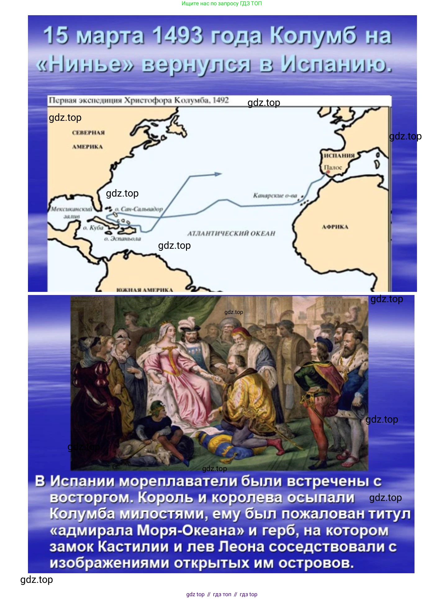 География, 5 класс Учебник, автор: Летягин Александр Анатольевич, издательство Просвещение, Москва, 2023, салатового цвета, страница 20, номер 9, Решение (продолжение 5)