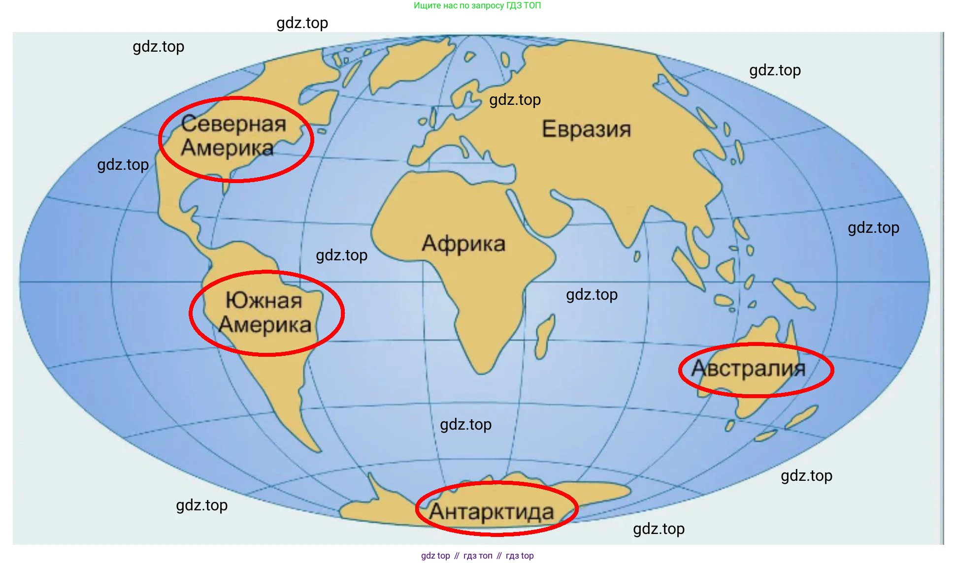 География, 5 класс Учебник, автор: Летягин Александр Анатольевич, издательство Просвещение, Москва, 2023, салатового цвета, страница 35, номер 4, Решение (продолжение 2)