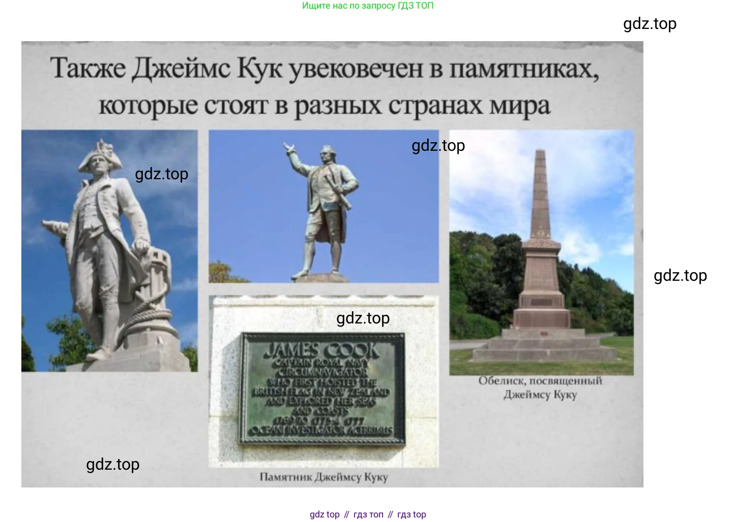 География, 5 класс Учебник, автор: Летягин Александр Анатольевич, издательство Просвещение, Москва, 2023, салатового цвета, страница 35, номер 8, Решение (продолжение 4)