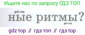 География, 5 класс Учебник, авторы: Максимов Николай Александрович, Герасимова Татьяна Павловна, Неклюкова Нина Петровна, Барабанов Вадим Владимирович, Сиротин Владимир Иванович, издательство Просвещение, Москва, 2023, коричневого цвета, страница 92, номер 3, Условие (продолжение 2)