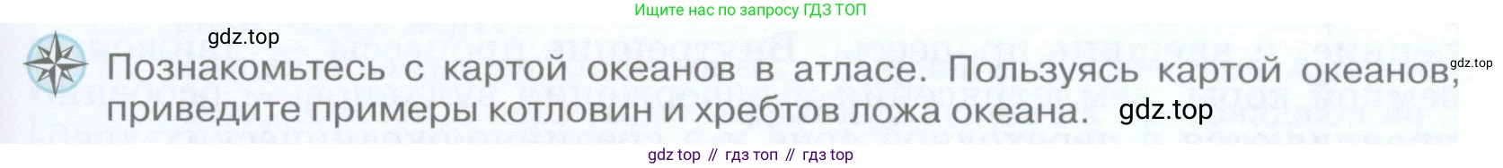 География, 5 класс Учебник, авторы: Максимов Николай Александрович, Герасимова Татьяна Павловна, Неклюкова Нина Петровна, Барабанов Вадим Владимирович, Сиротин Владимир Иванович, издательство Просвещение, Москва, 2023, коричневого цвета, страница 135, Условие