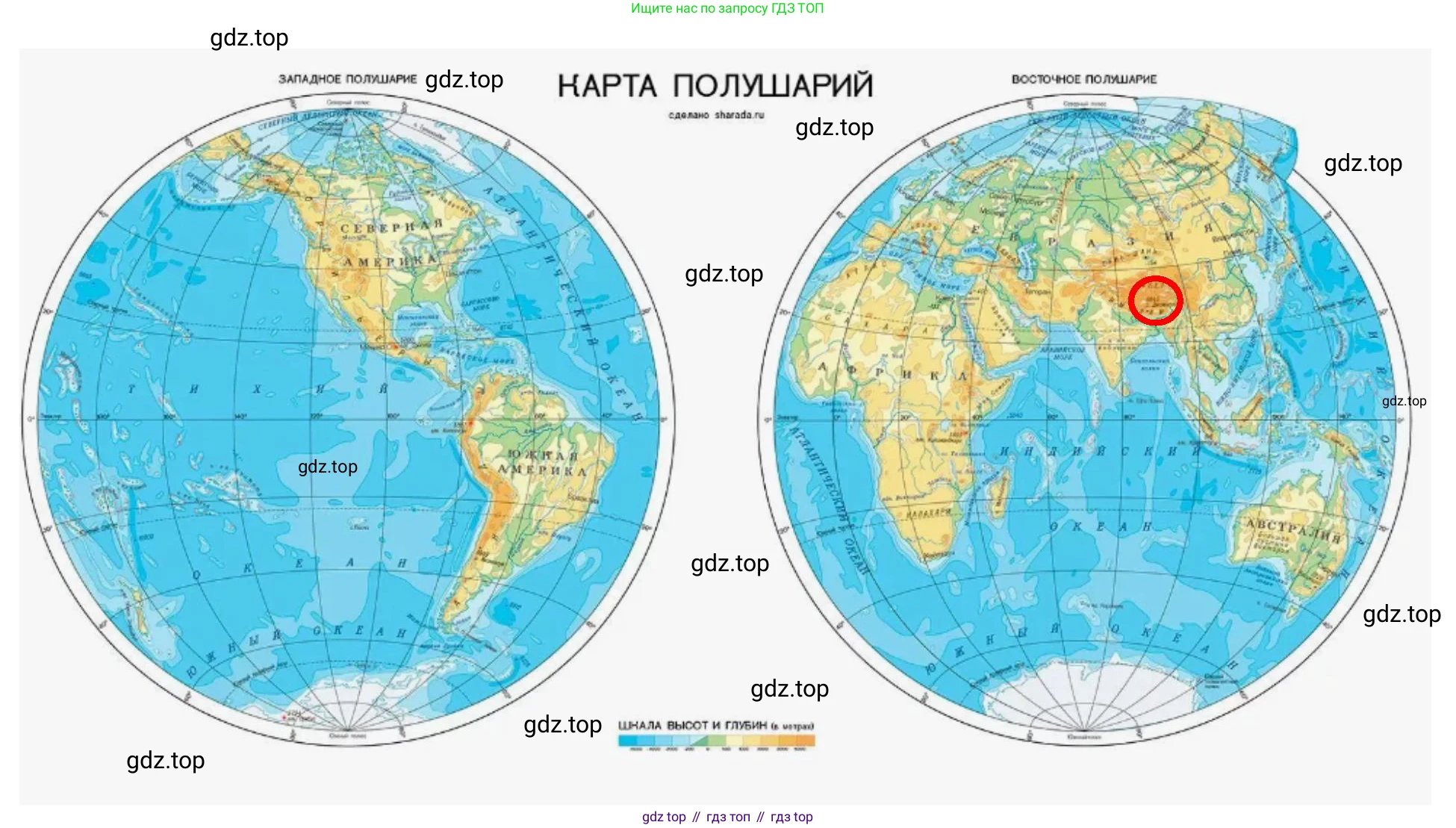 География, 5 класс Учебник, авторы: Максимов Николай Александрович, Герасимова Татьяна Павловна, Неклюкова Нина Петровна, Барабанов Вадим Владимирович, Сиротин Владимир Иванович, издательство Просвещение, Москва, 2023, коричневого цвета, страница 115, номер *1, Решение (продолжение 2)