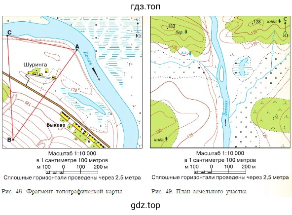 Изучите топографическую карту на рисунке 48.