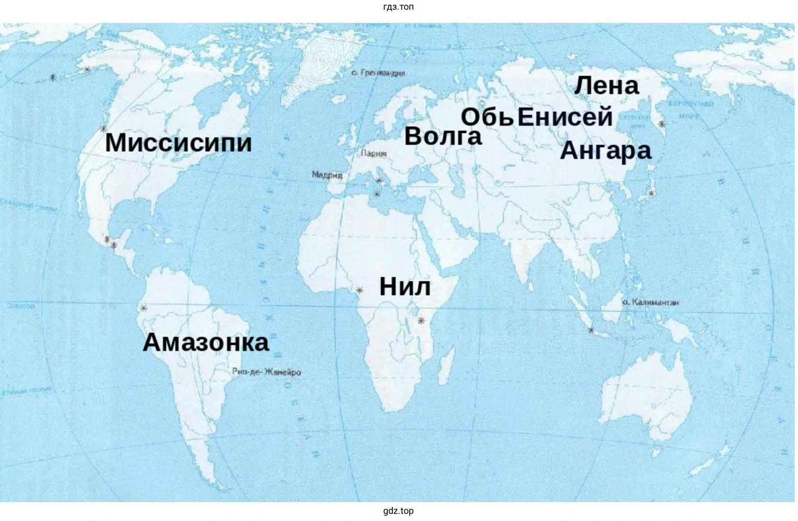 Отметьте границы бассейнов рек: Амазонки. Конго, Оби, Енисея.