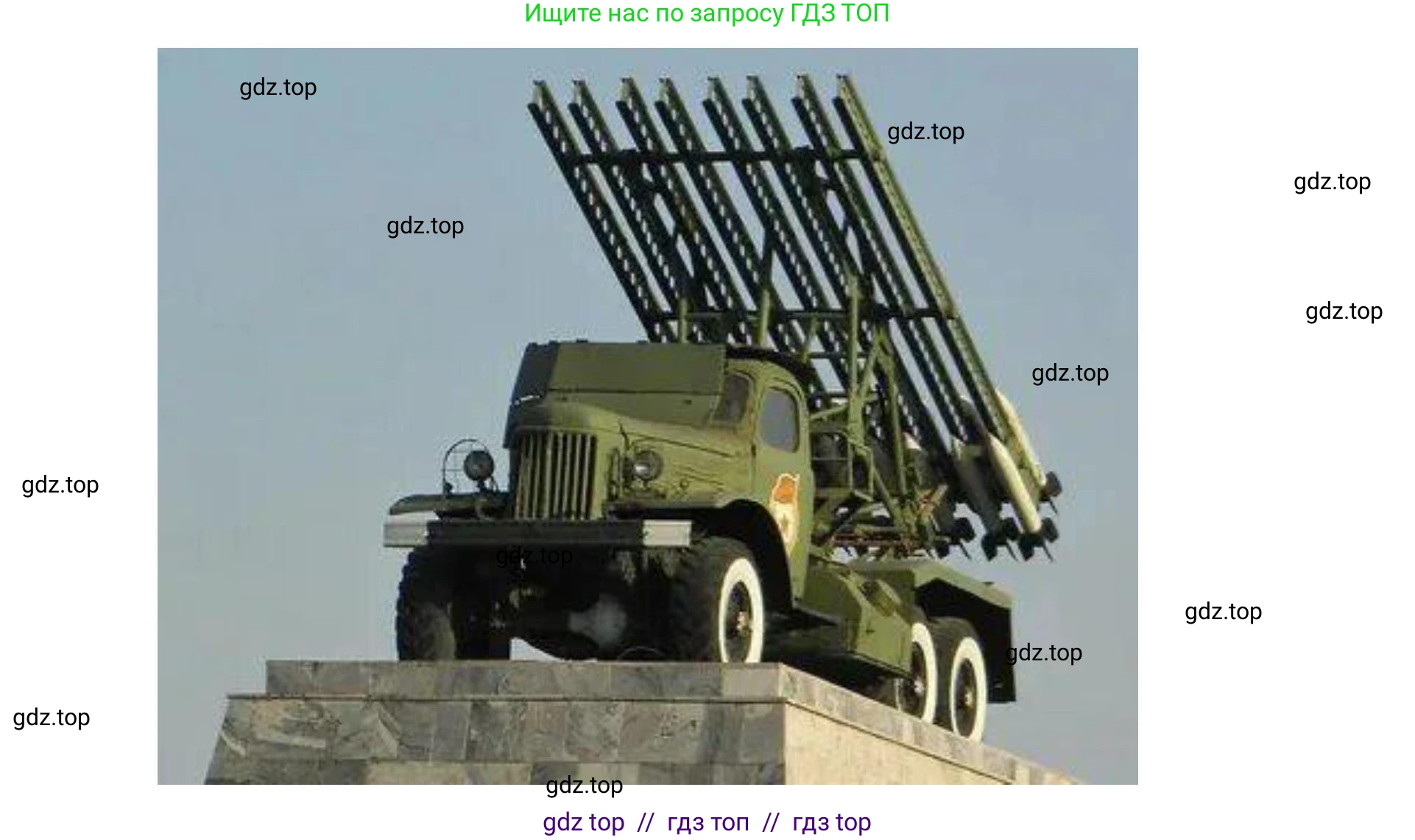 География, 5-6 класс Учебник, авторы: Алексеев Александр Иванович, Николина Вера Викторовна, Липкина Елена Карловна, Болысов Сергей Иванович, Кузнецова Галина Юрьевна, издательство Просвещение, Москва, 2023, жёлтого цвета, страница 25, номер 6, Решение2 (продолжение 11)