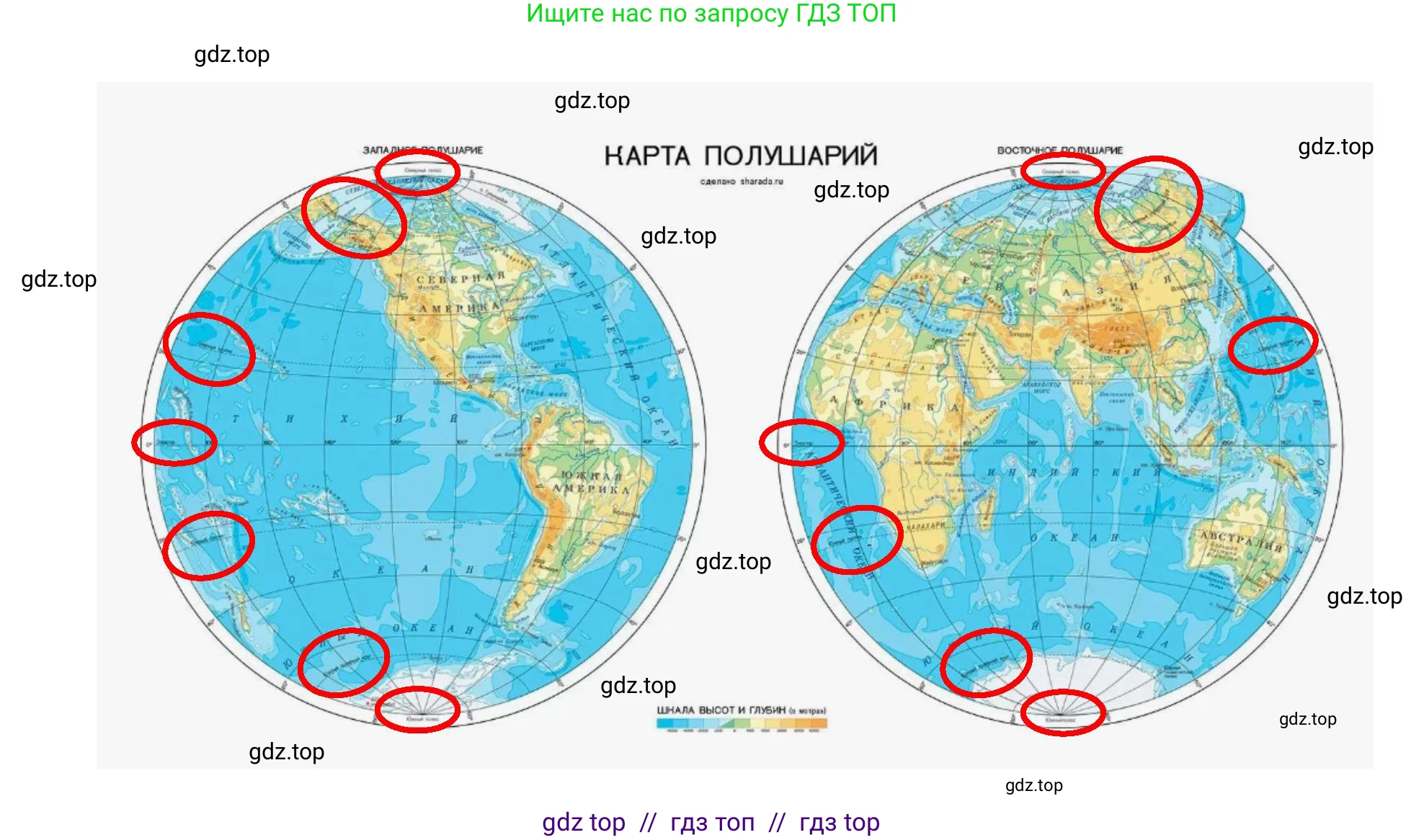 География, 5-6 класс Учебник, авторы: Алексеев Александр Иванович, Николина Вера Викторовна, Липкина Елена Карловна, Болысов Сергей Иванович, Кузнецова Галина Юрьевна, издательство Просвещение, Москва, 2023, жёлтого цвета, страница 38, номер 1, Решение2 (продолжение 2)