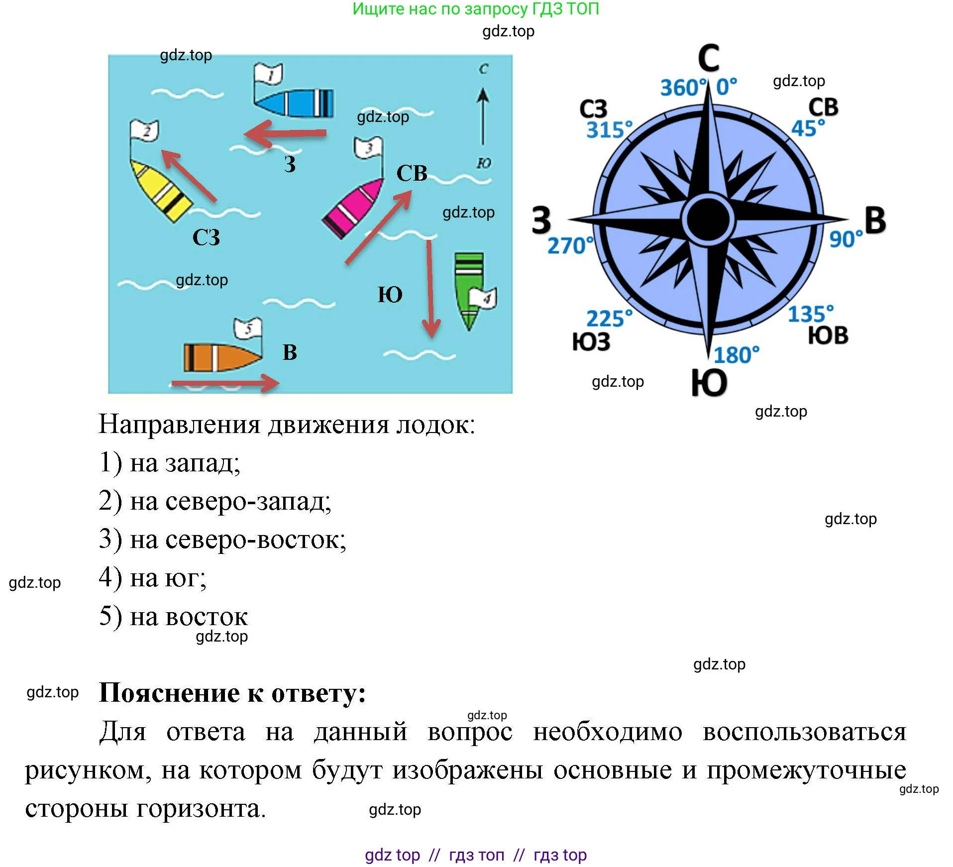 География, 5-6 класс Учебник, авторы: Алексеев Александр Иванович, Николина Вера Викторовна, Липкина Елена Карловна, Болысов Сергей Иванович, Кузнецова Галина Юрьевна, издательство Просвещение, Москва, 2023, жёлтого цвета, страница 46, номер 9, Решение2 (продолжение 2)