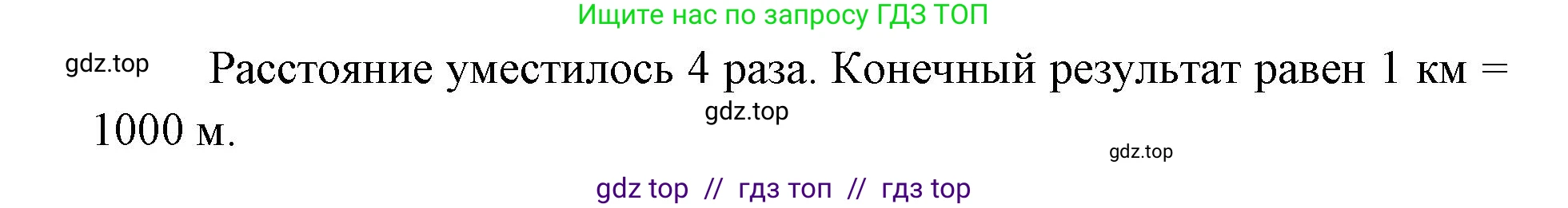 География, 5-6 класс Учебник, авторы: Алексеев Александр Иванович, Николина Вера Викторовна, Липкина Елена Карловна, Болысов Сергей Иванович, Кузнецова Галина Юрьевна, издательство Просвещение, Москва, 2023, жёлтого цвета, страница 49, номер 5, Решение2 (продолжение 2)