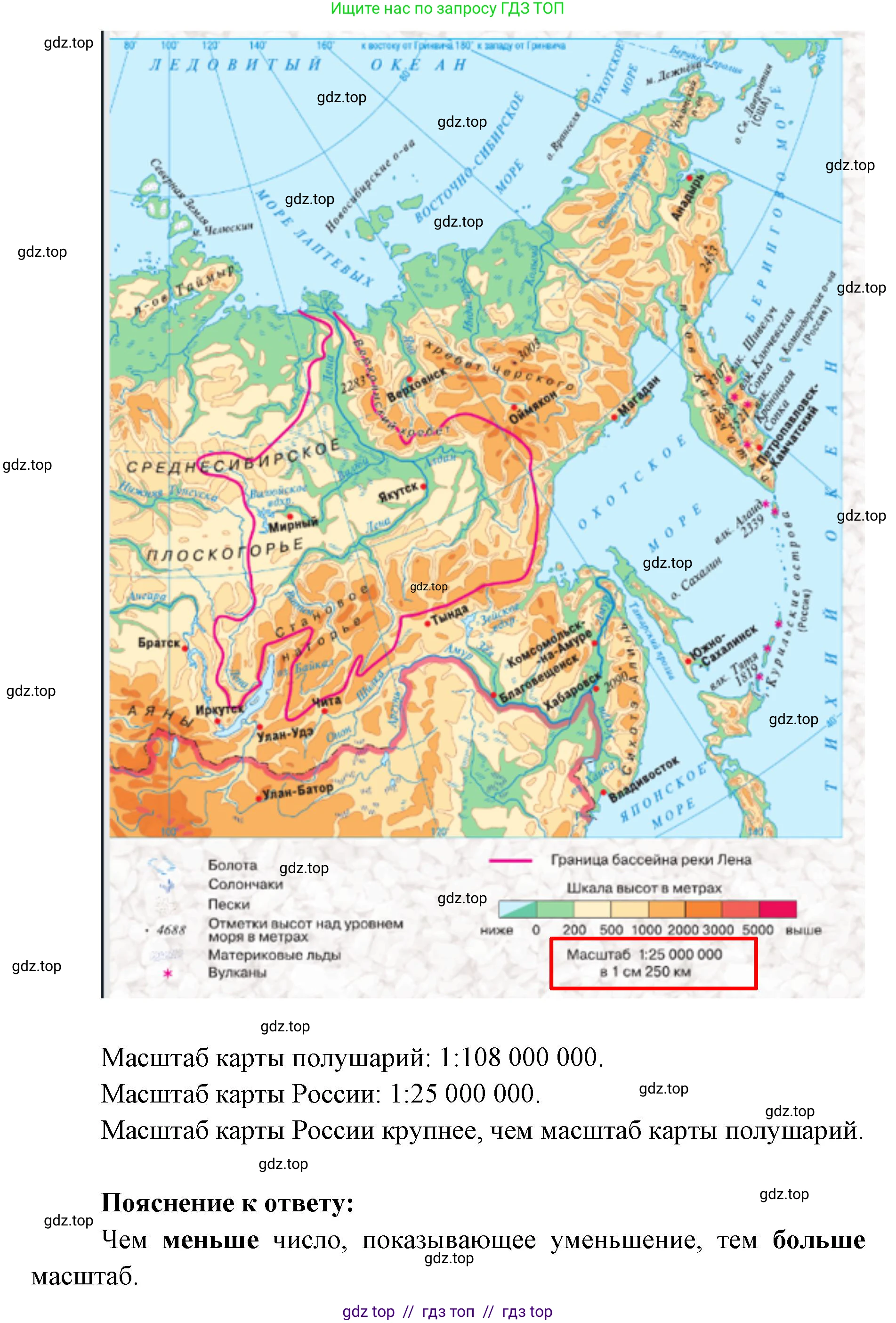География, 5-6 класс Учебник, авторы: Алексеев Александр Иванович, Николина Вера Викторовна, Липкина Елена Карловна, Болысов Сергей Иванович, Кузнецова Галина Юрьевна, издательство Просвещение, Москва, 2023, жёлтого цвета, страница 49, номер 9, Решение2 (продолжение 4)