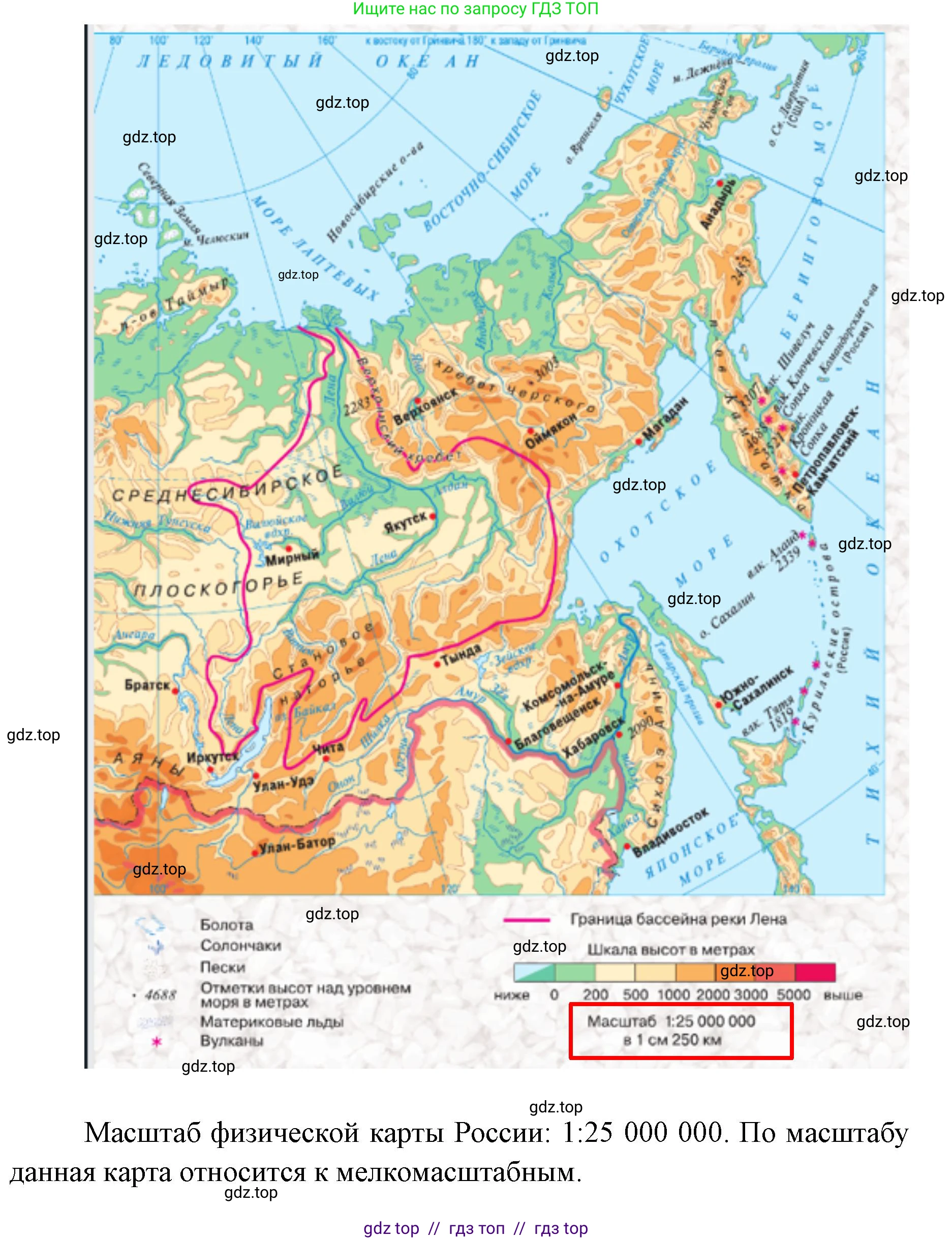 География, 5-6 класс Учебник, авторы: Алексеев Александр Иванович, Николина Вера Викторовна, Липкина Елена Карловна, Болысов Сергей Иванович, Кузнецова Галина Юрьевна, издательство Просвещение, Москва, 2023, жёлтого цвета, страница 57, номер 9, Решение2 (продолжение 3)